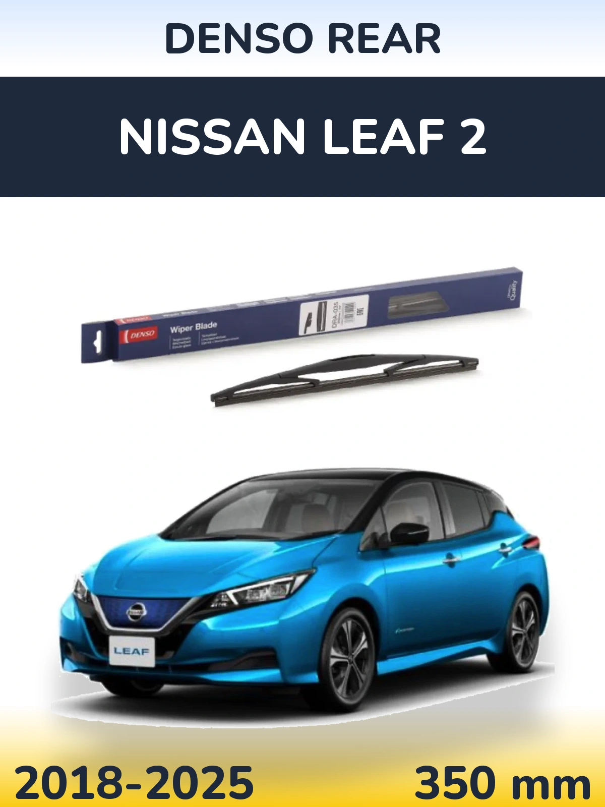 Rear wiper blade Denso Rear 350 mm for Nissan Leaf 2 2018-2025