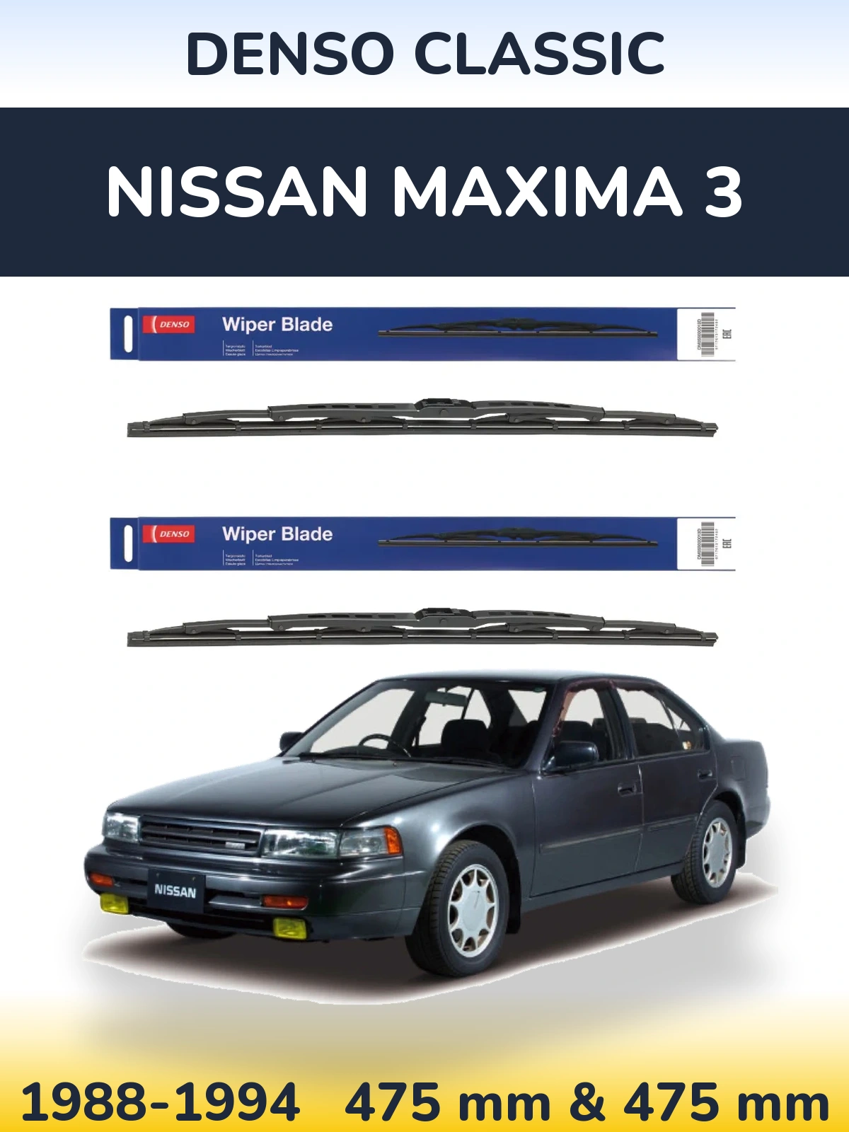 Front wiper blade set Denso Classic 475 & 475 mm for Nissan Maxima 3 1988-1994