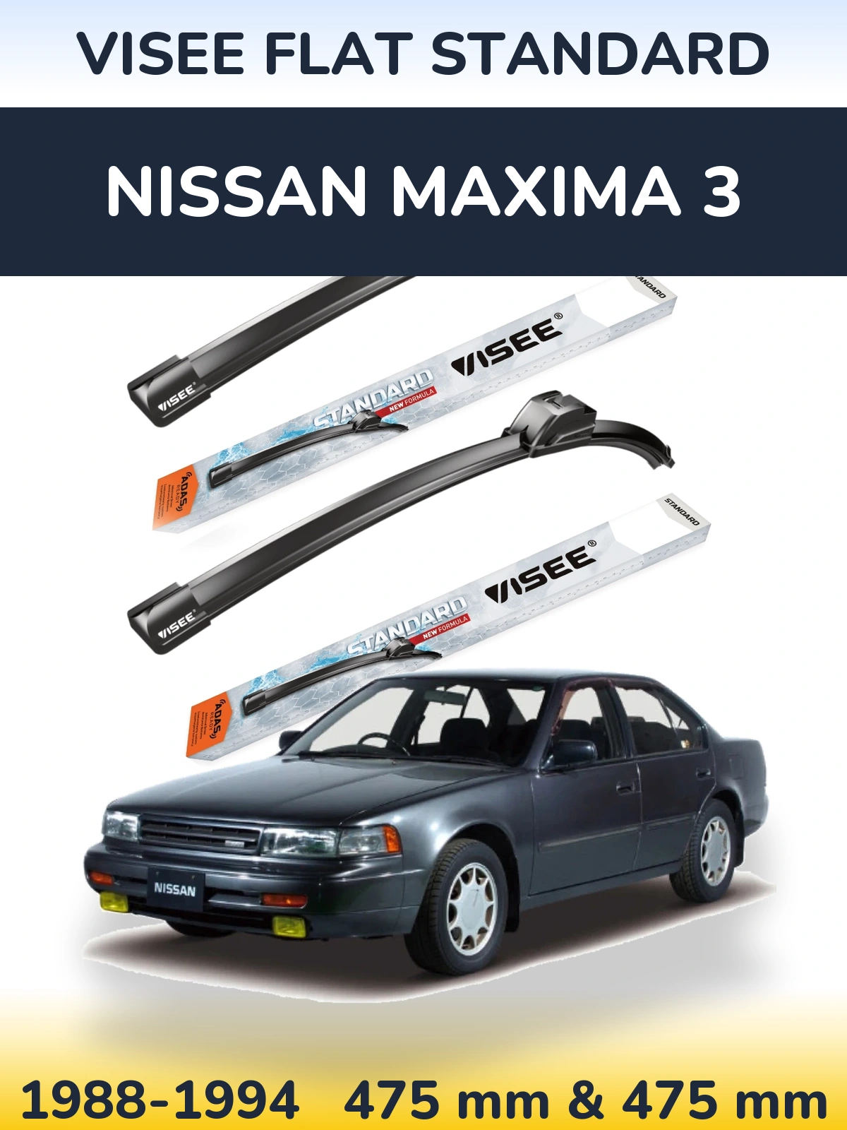 Комплект передніх щіток VISEE FLAT STANDARD 475 & 475 мм для Nissan Maxima 3 1988-1994