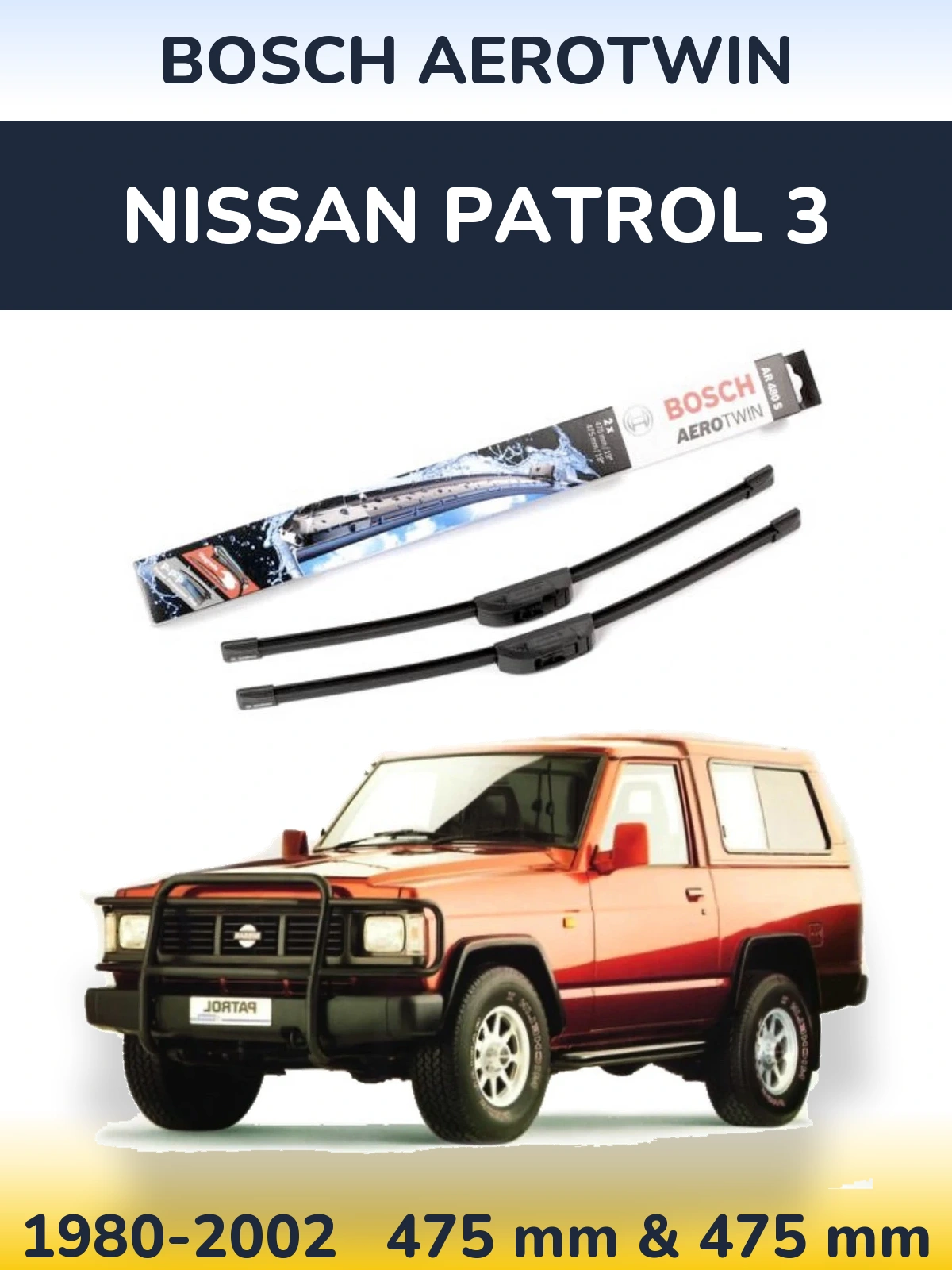 Комплект передних дворников BOSCH AeroTwin 475 & 475 мм для Nissan Patrol 3 1980-2002