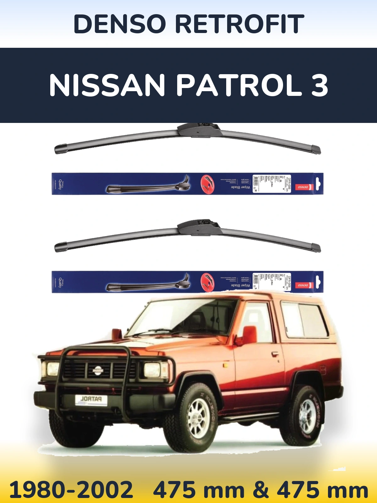 Комплект передних дворников Denso Retrofit 475 & 475 мм для Nissan Patrol 3 1980-2002