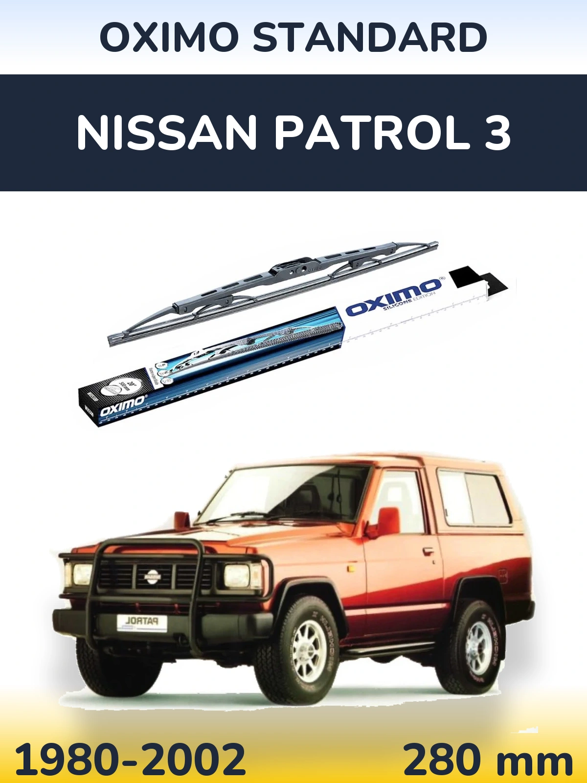 Задний дворник Oximo Standard 275 мм для Nissan Patrol 3 1980-2002
