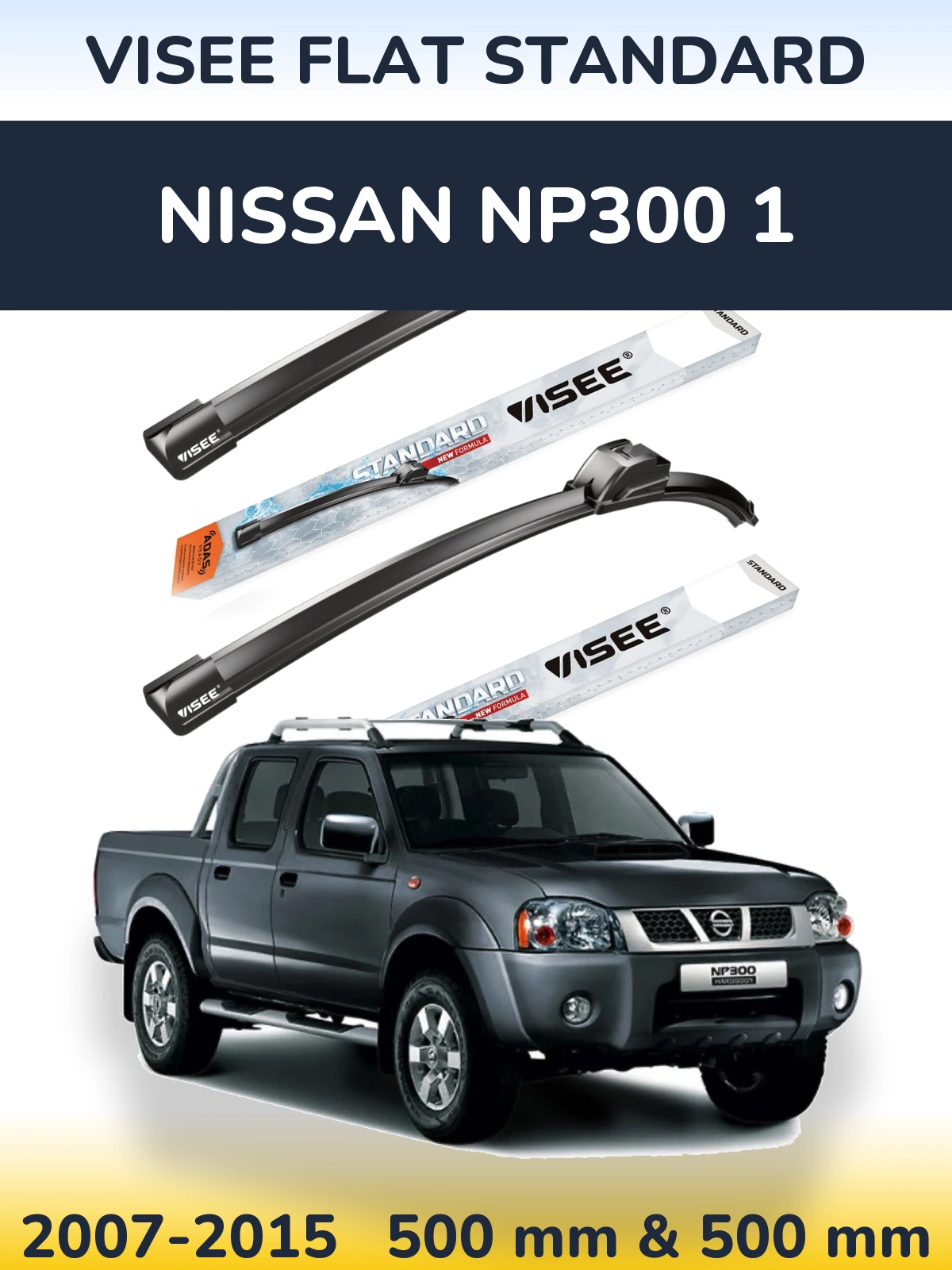Комплект передних дворников VISEE FLAT STANDARD 500 & 500 мм для Nissan NP300 1 2007-2015