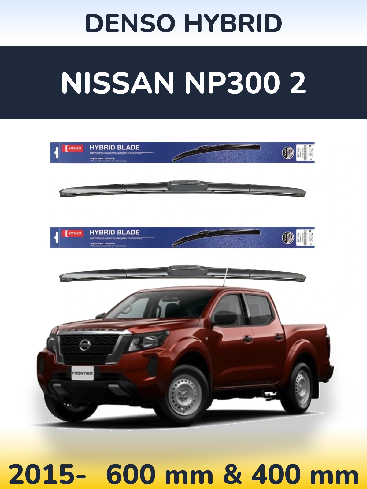 Комплект передних дворников Denso Hybrid 600 & 400 мм для Nissan NP300 2 2015-2026