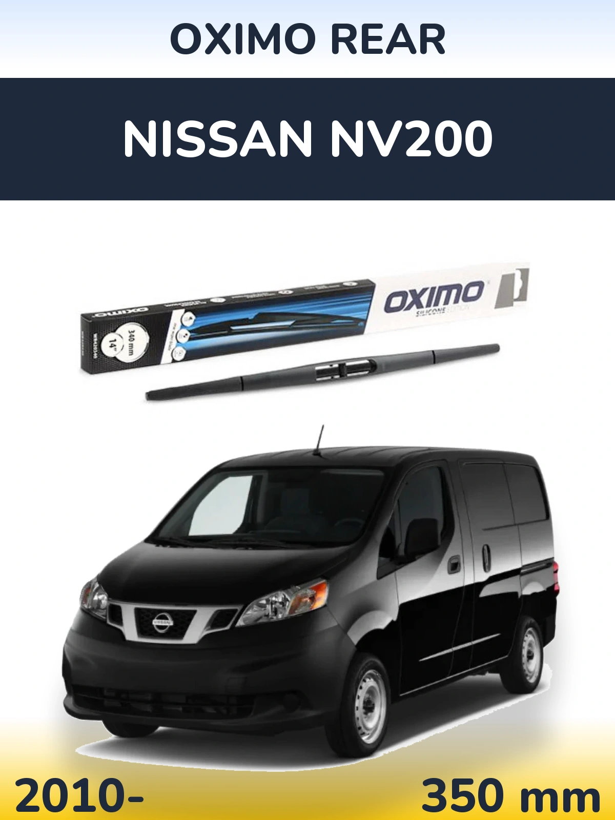 Задний дворник Oximo Rear 350 мм для Nissan NV200 2010-2026