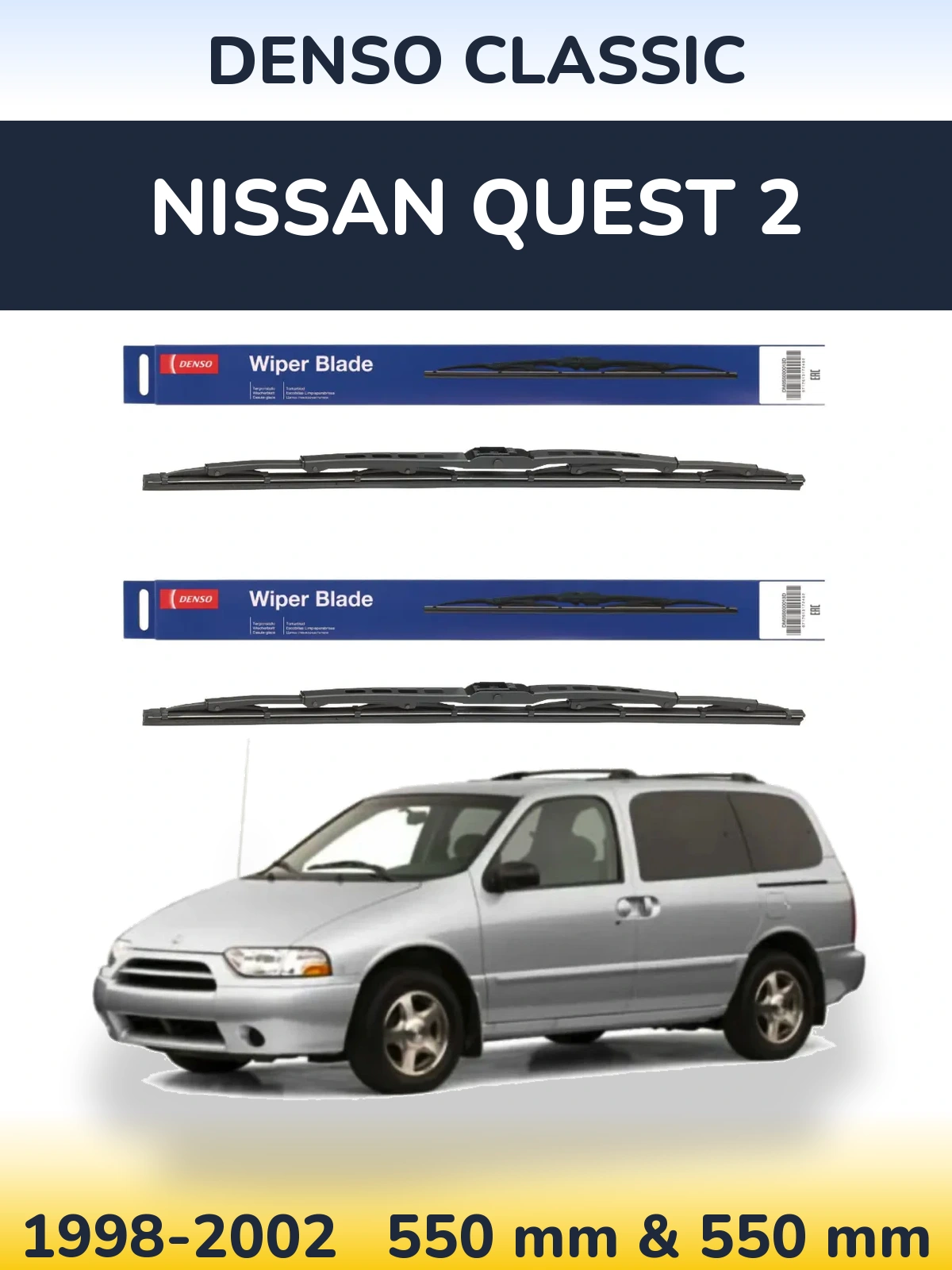 Комплект передних дворников Denso Classic 550 & 550 мм для Nissan Quest 2 1998-2002