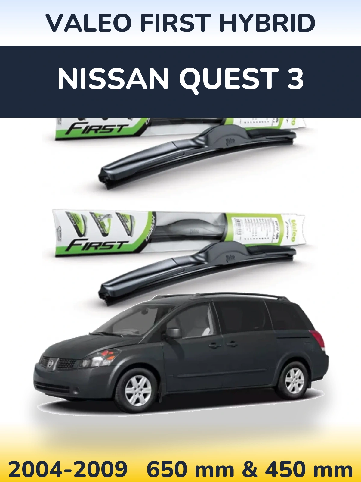 Комплект передних дворников Valeo First Hybrid 650 & 450 мм для Nissan Quest 3 2004-2009