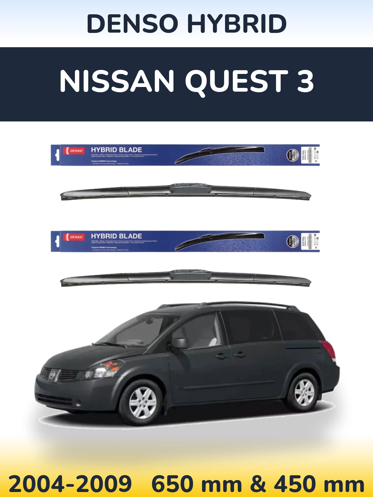 Комплект передніх щіток Denso Hybrid 650 & 450 мм для Nissan Quest 3 2004-2009