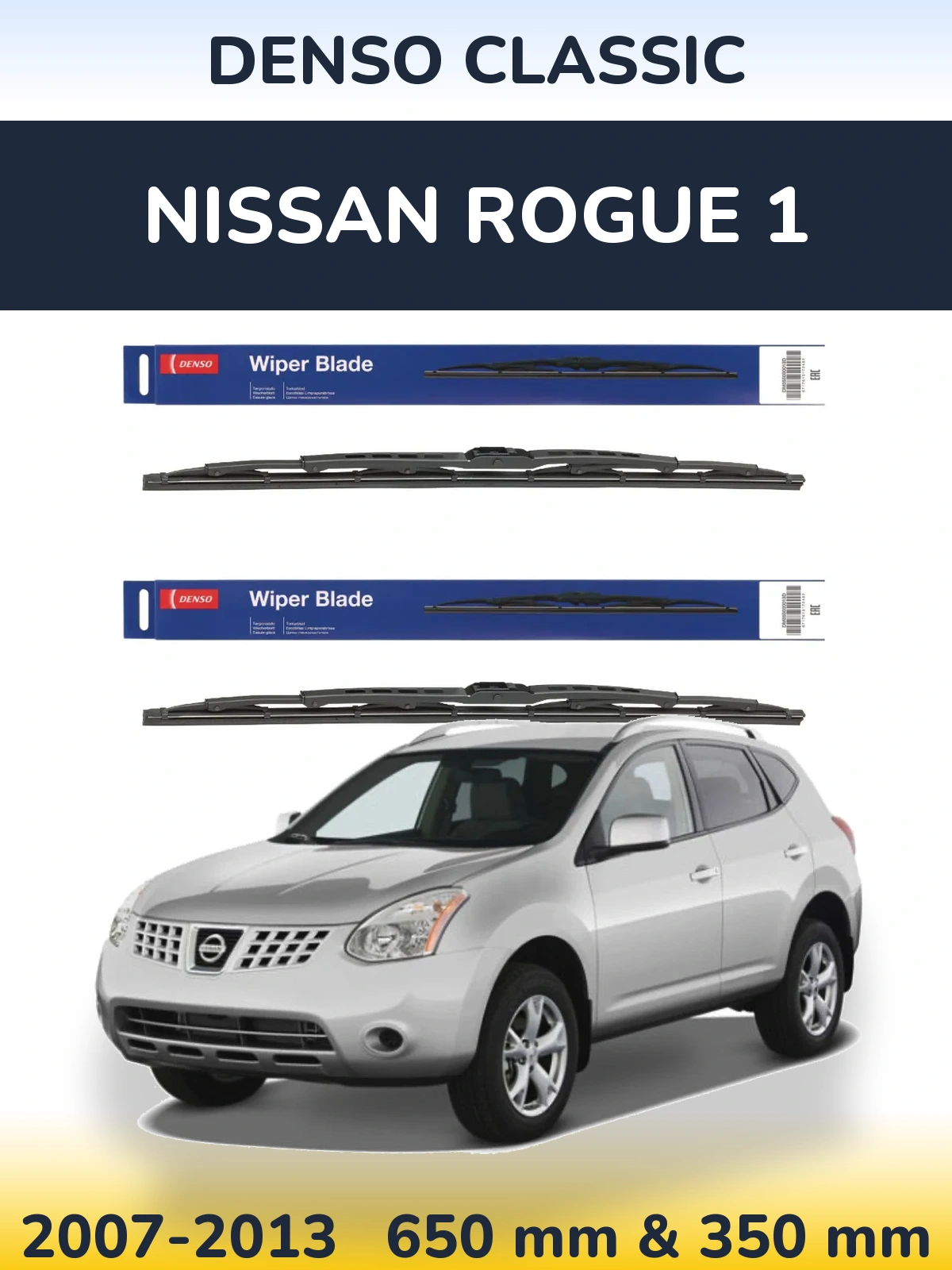 Комплект передних дворников Denso Classic 650 & 350 мм для Nissan Rogue 1 2007-2013