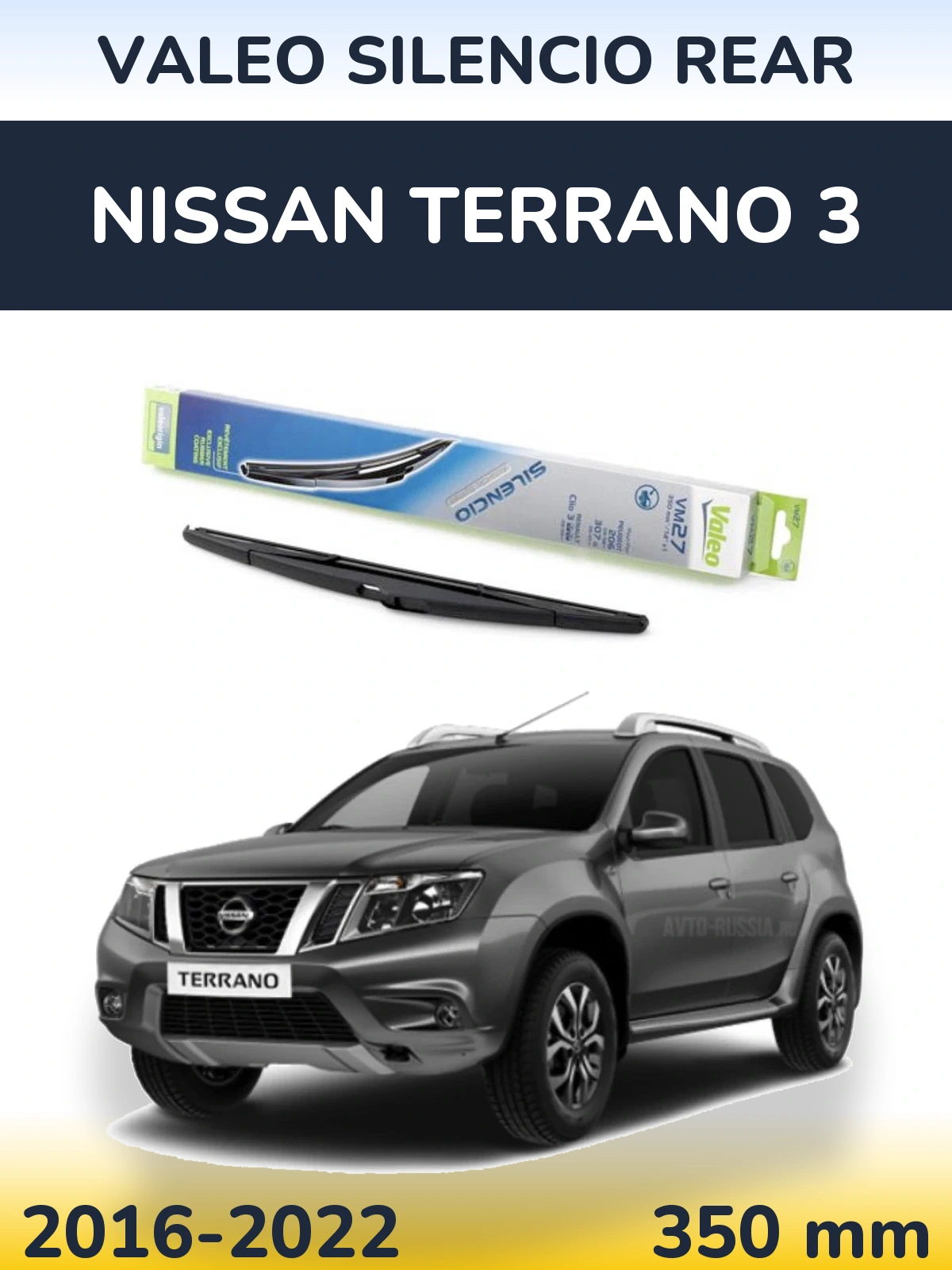 Tylna wycieraczka Valeo Silencio Rear 350 mm do Nissan Terrano 3 2016-2022