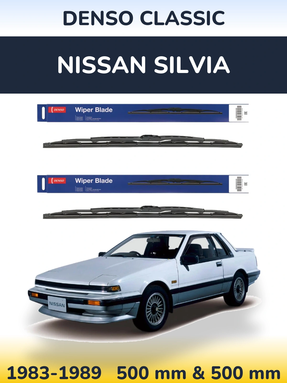 Комплект передних дворников Denso Classic 500 & 500 мм для Nissan Silvia 1983-1989