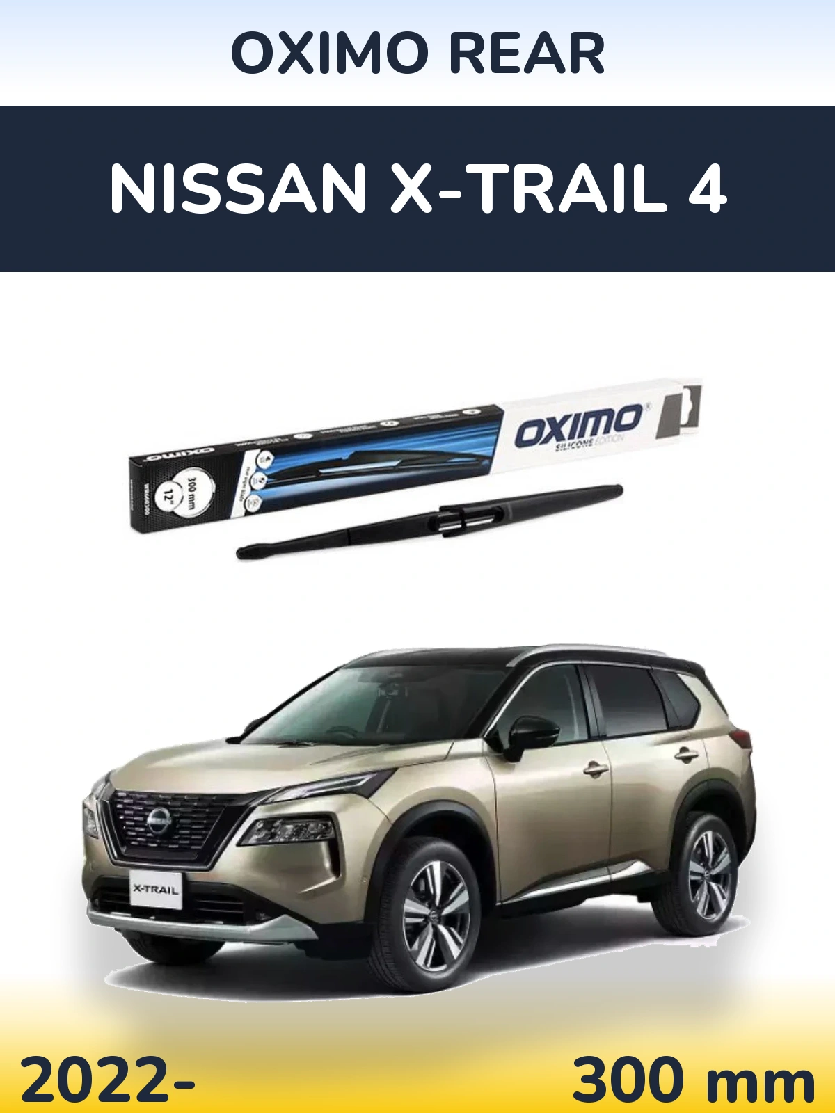 Задний дворник Oximo Rear 300 мм для Nissan X-Trail 4 2022-2026