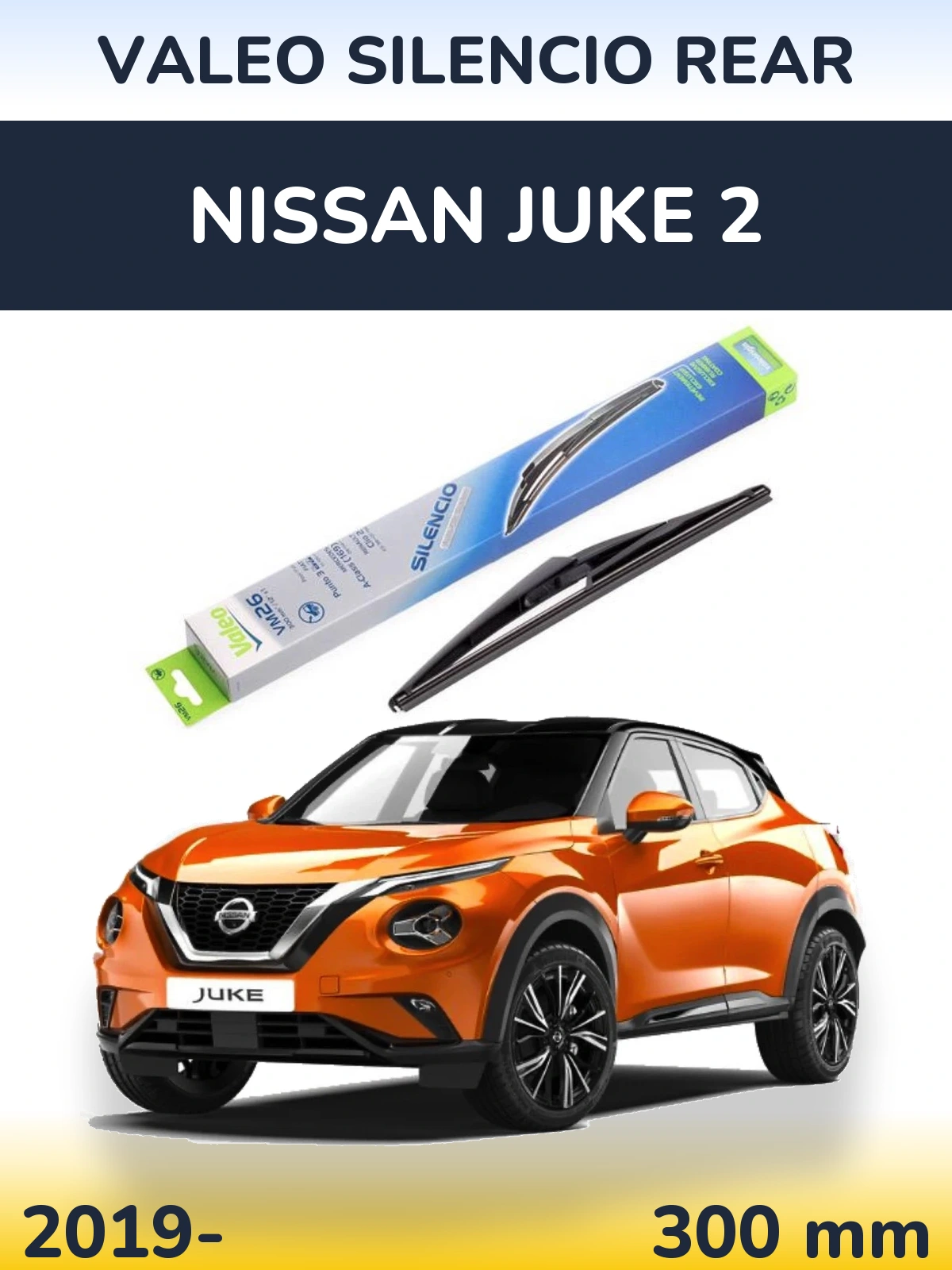 Задний дворник Valeo Silencio Rear 300 мм для Nissan Juke 2 2019-2026