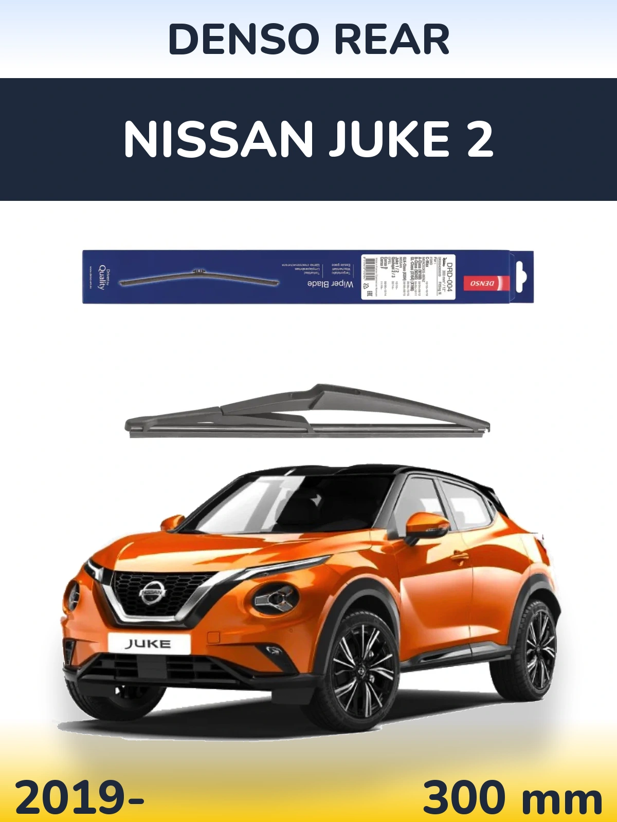 Tylna wycieraczka Denso Rear 300 mm do Nissan Juke 2 2019-2026