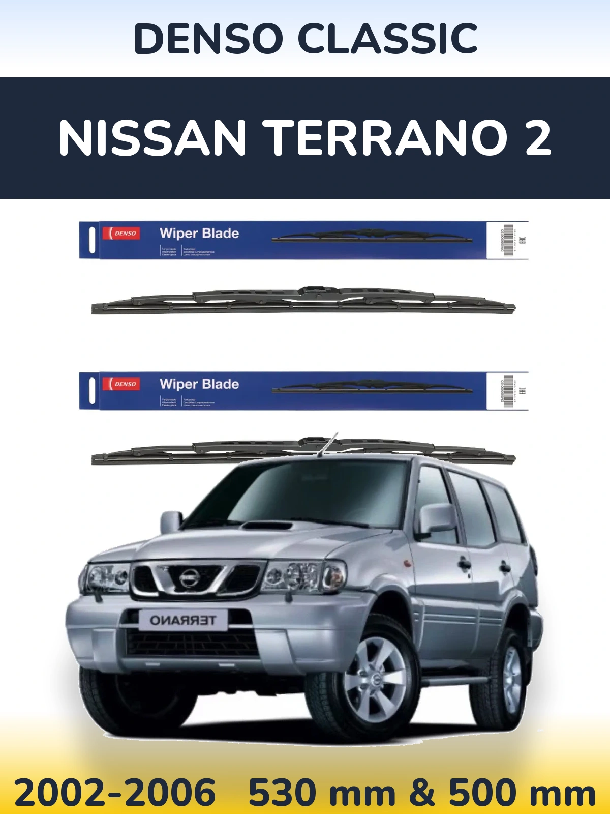 Komplet przednich wycieraczek Denso Classic 530 & 500 mm do Nissan Terrano 2 2002-2006
