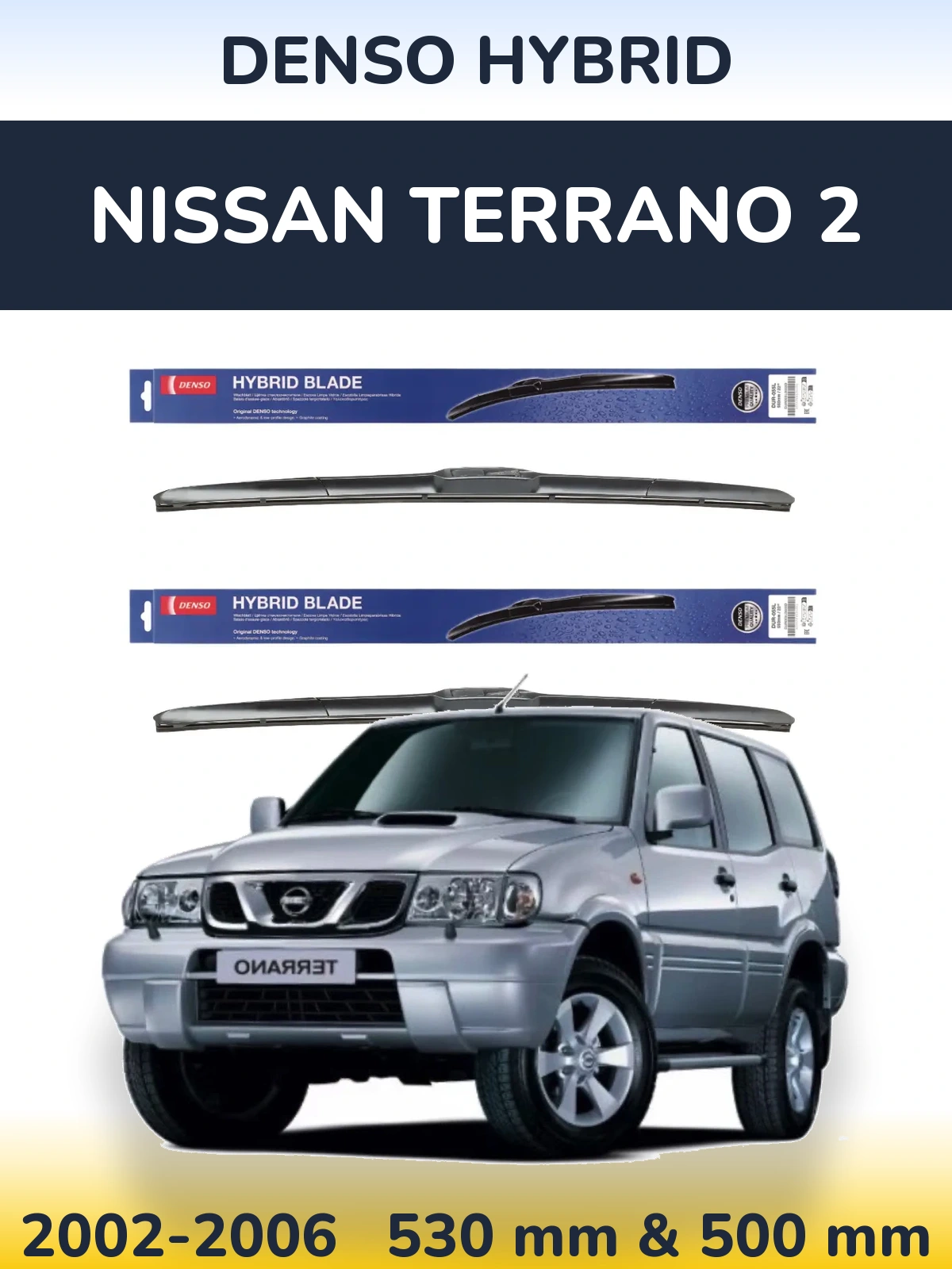 Komplet przednich wycieraczek Denso Hybrid 530 & 500 mm do Nissan Terrano 2 2002-2006