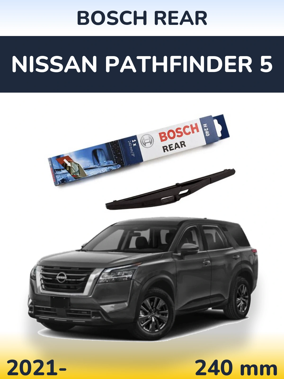 Задний дворник BOSCH Rear 240 мм для Nissan Pathfinder 5 2021-2026