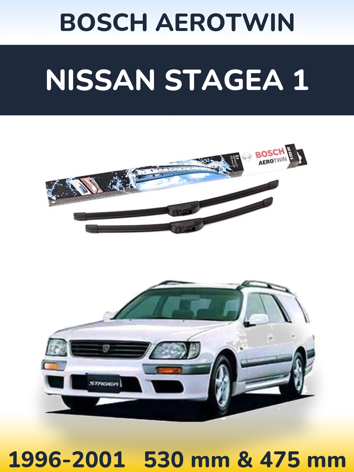 Комплект передних дворников BOSCH AeroTwin 530 & 475 мм для Nissan Stagea 1 1996-2001