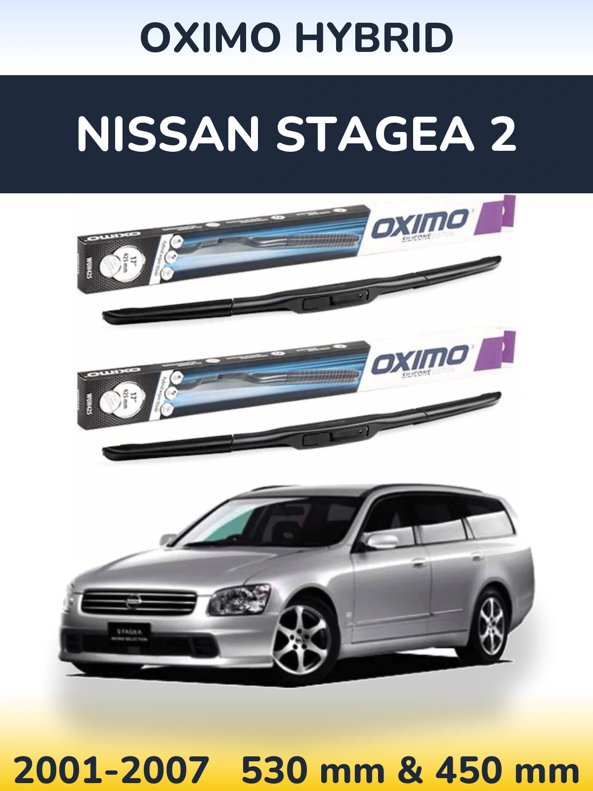 Комплект передніх щіток Oximo Hybrid 530 & 450 мм для Nissan Stagea 2 2001-2007