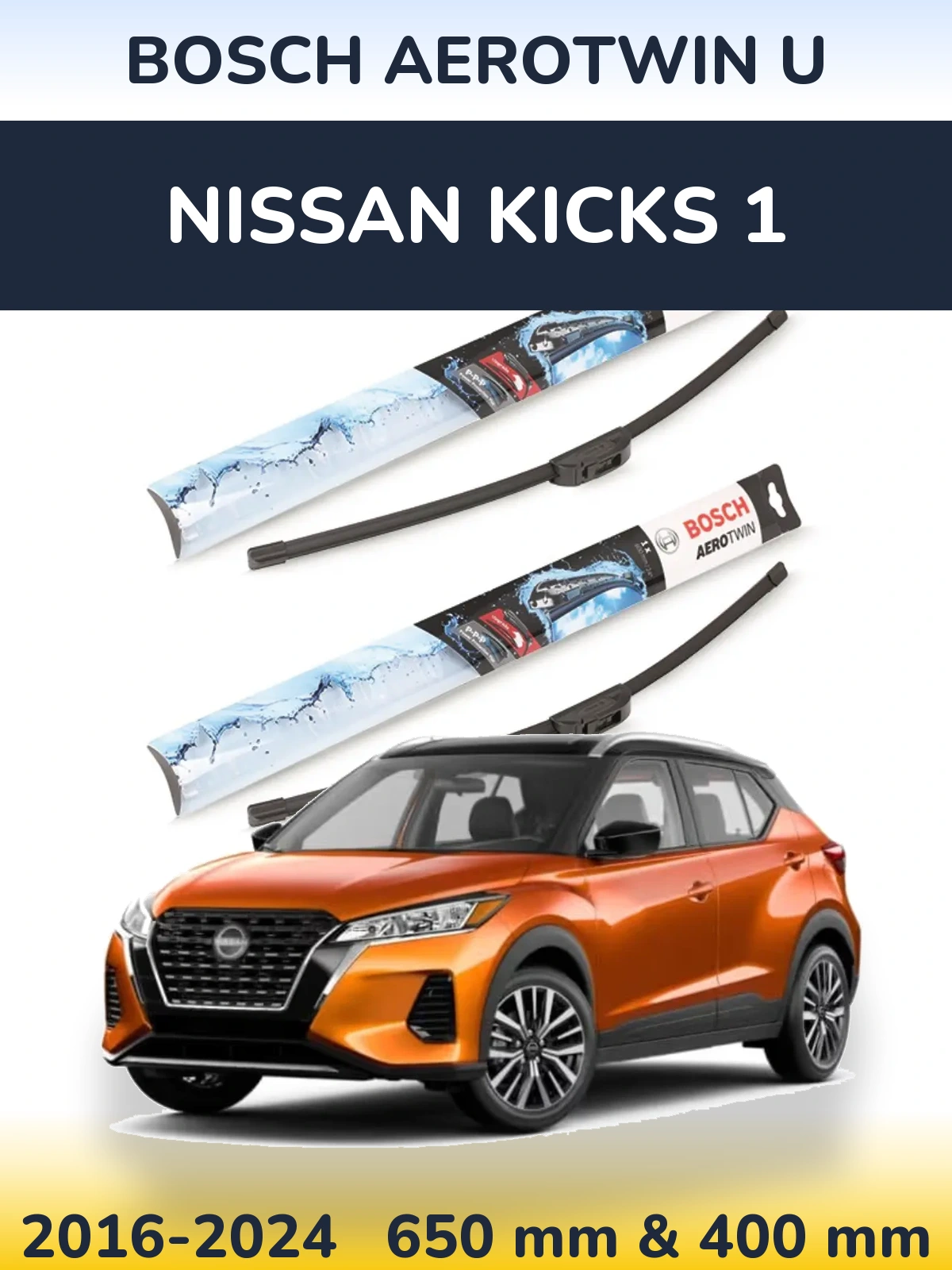 Комплект передних дворников BOSCH AeroTwin U 650 & 400 мм для Nissan Kicks 1 2016-2024