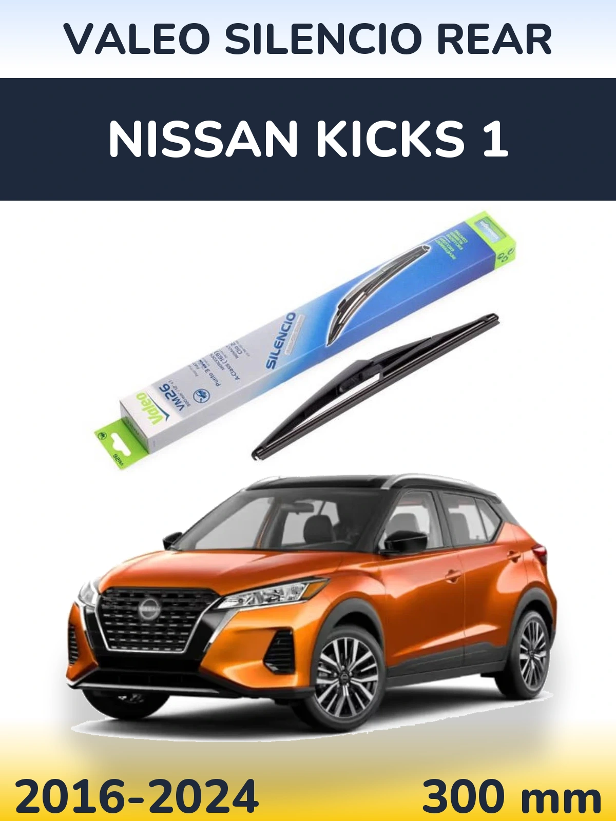 Rear wiper blade Valeo Silencio Rear 300 mm for Nissan Kicks 1 2016-2024