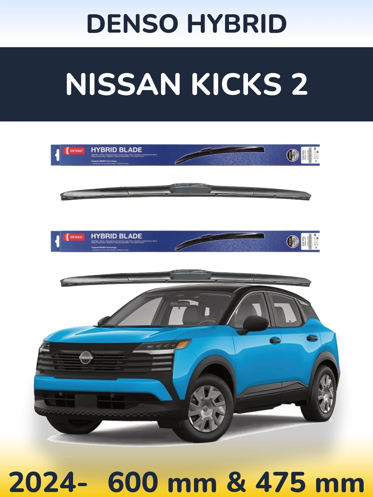 Комплект передних дворников Denso Hybrid 600 & 475 мм для Nissan Kicks 2 2024-2026