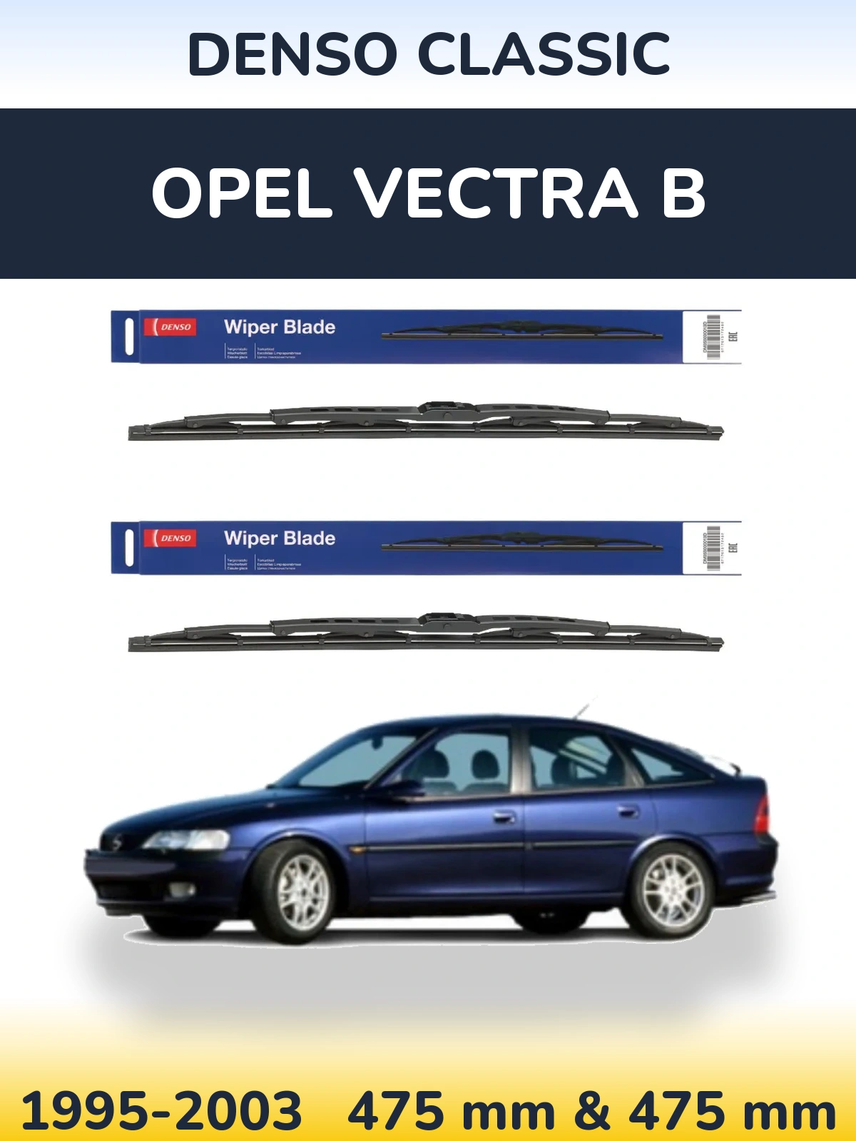 Комплект передних дворников Denso Classic 475 & 475 мм для Opel Vectra B 1995-2003