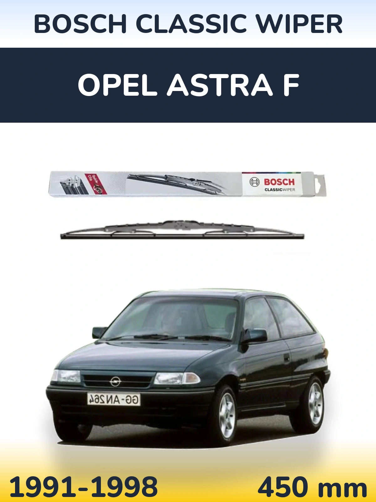 Задний дворник BOSCH Classic Wiper 450 мм для Opel Astra F 1991-1998