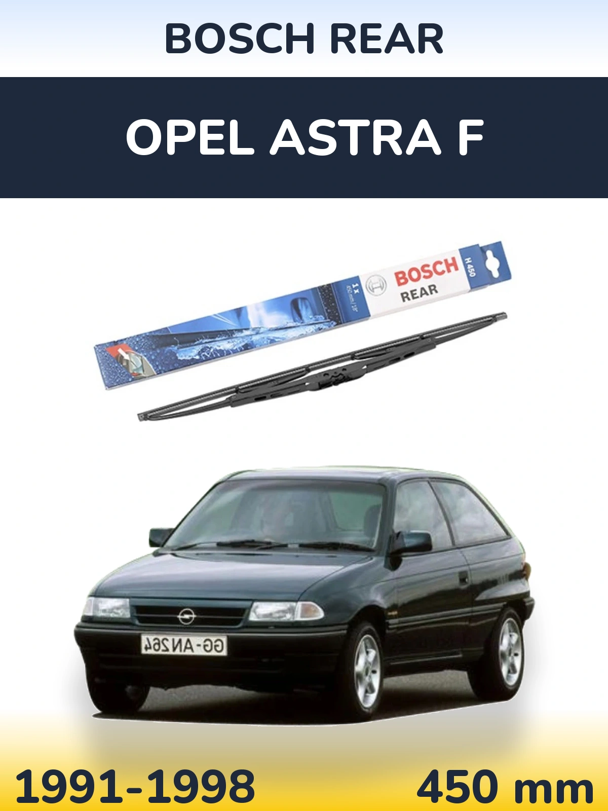 Задний дворник BOSCH Rear 450 мм для Opel Astra F 1991-1998