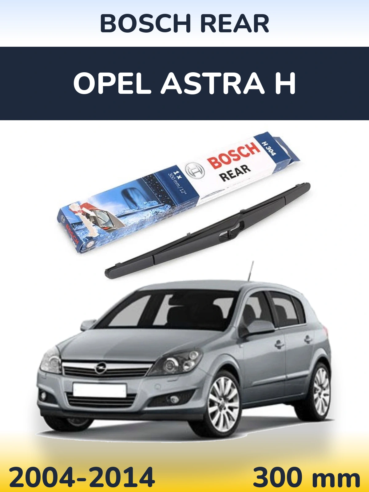 Задний дворник BOSCH Rear 300 мм для Opel Astra H 2004-2014