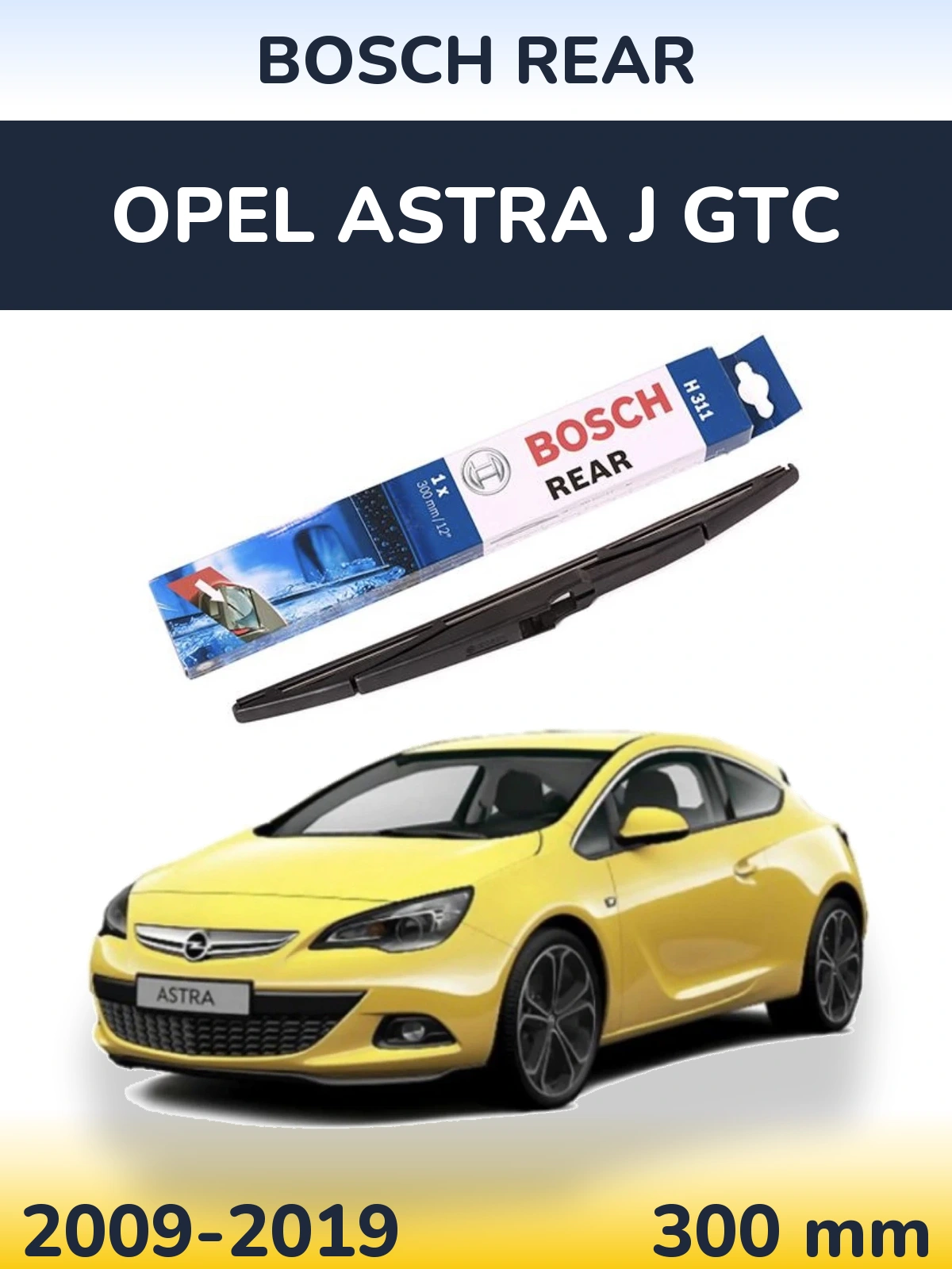 Задний дворник BOSCH Rear 300 мм для Opel Astra J GTC 2009-2019