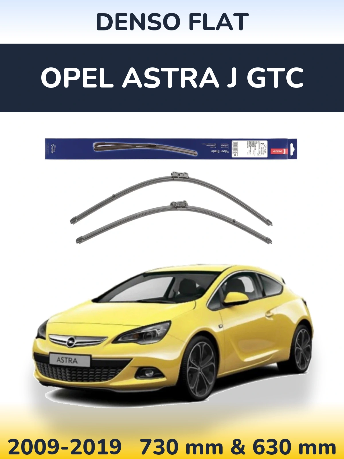 Комплект передніх щіток Denso Flat 700 & 650 мм для Opel Astra J GTC 2009-2019