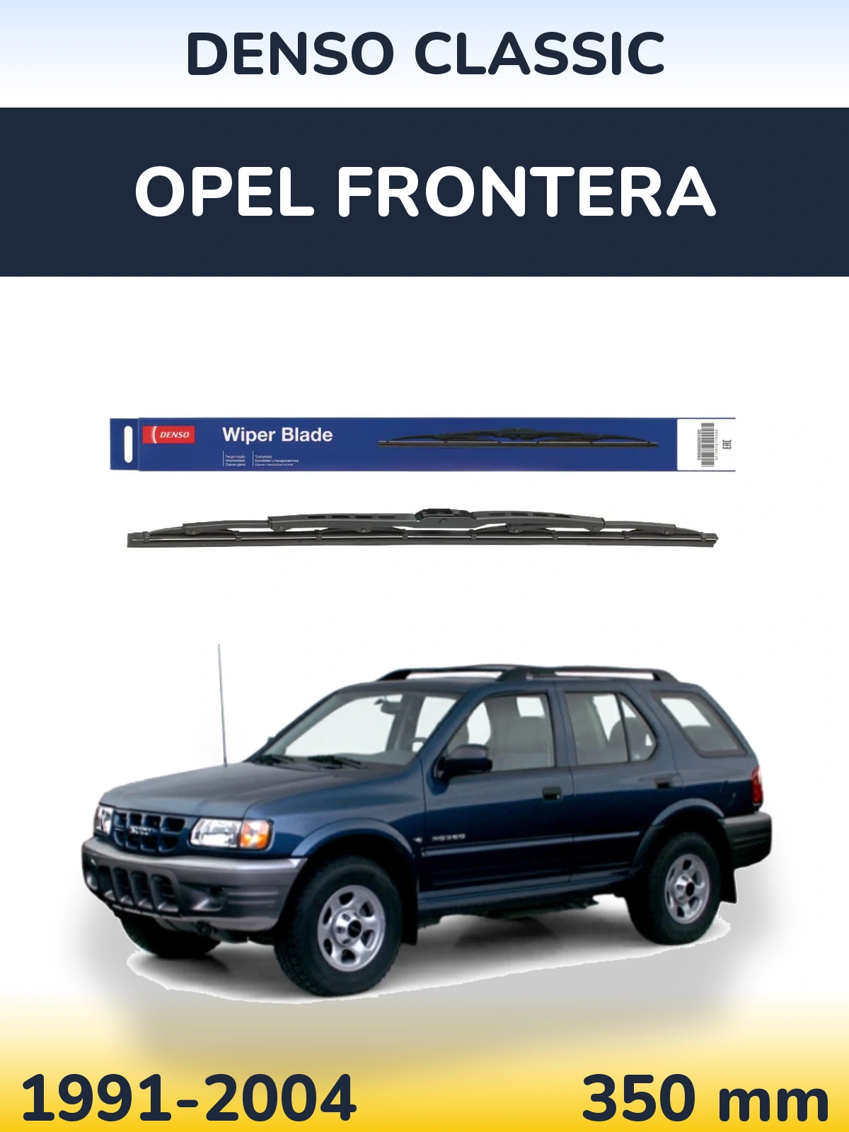Задний дворник Denso Classic 350 мм для Opel Frontera 1991-2004