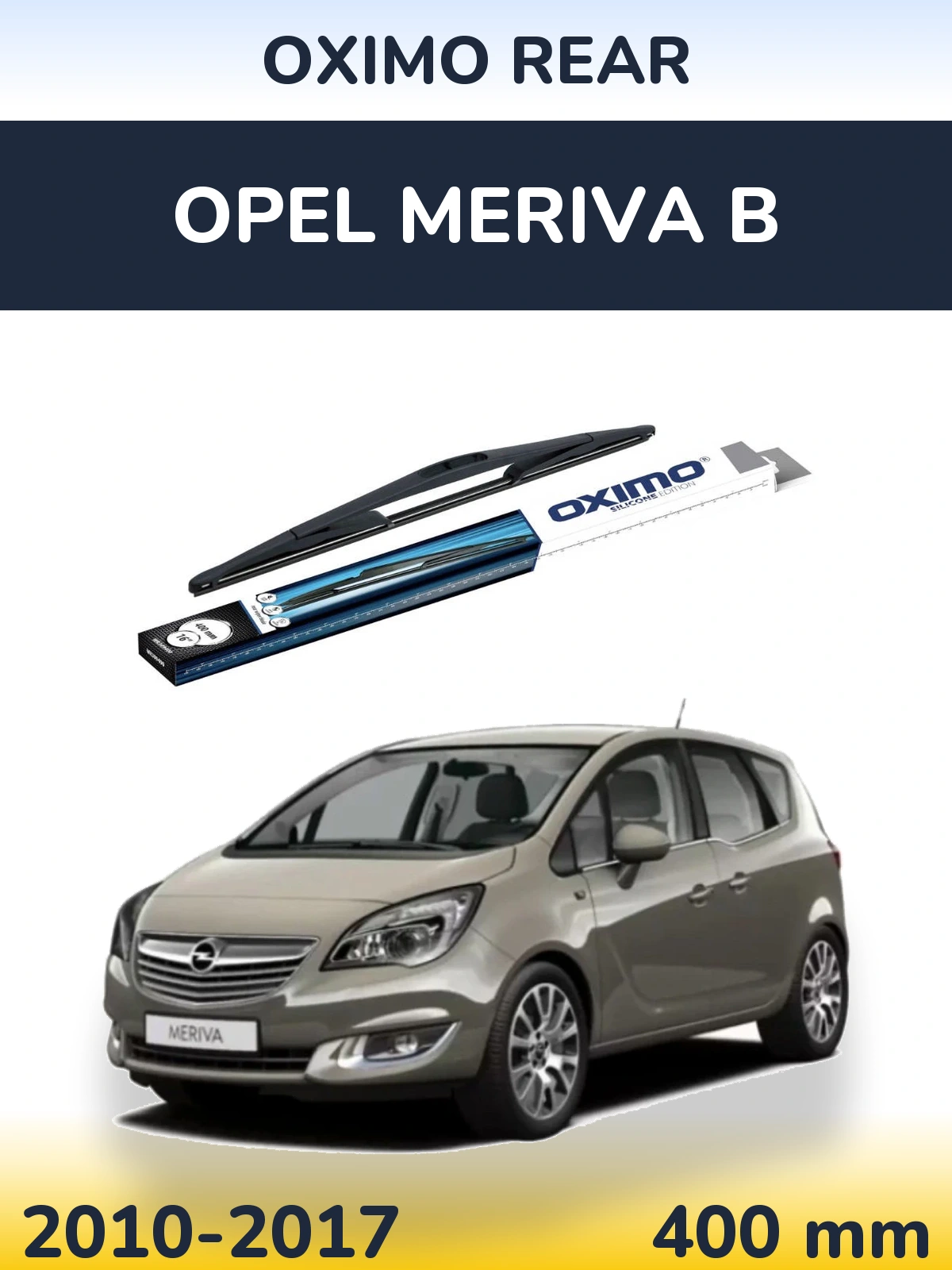 Задня щітка Oximo Rear 400 мм для Opel Meriva B 2010-2017