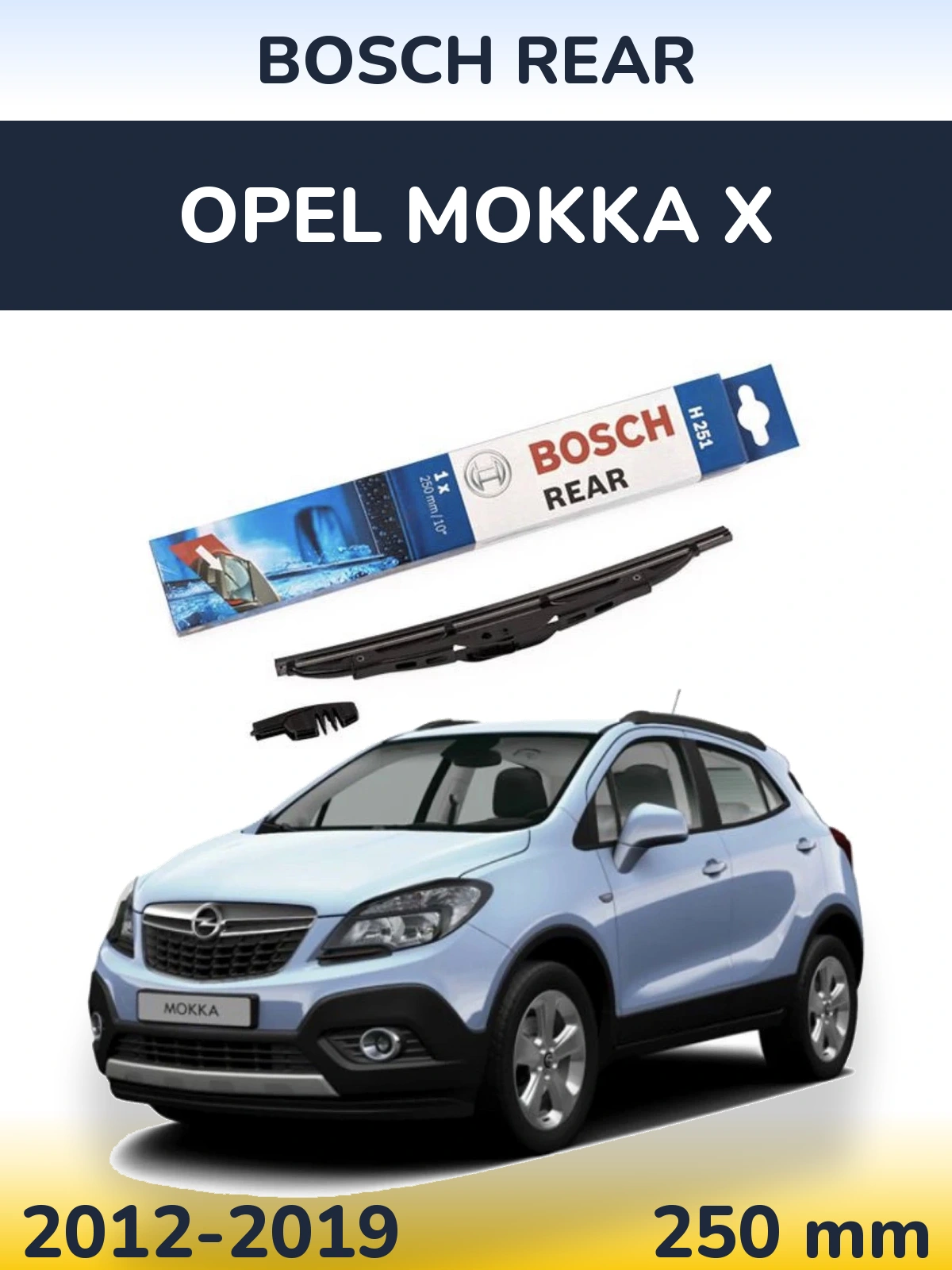 Задня щітка BOSCH Rear 250 мм для Opel Mokka X 2012-2019