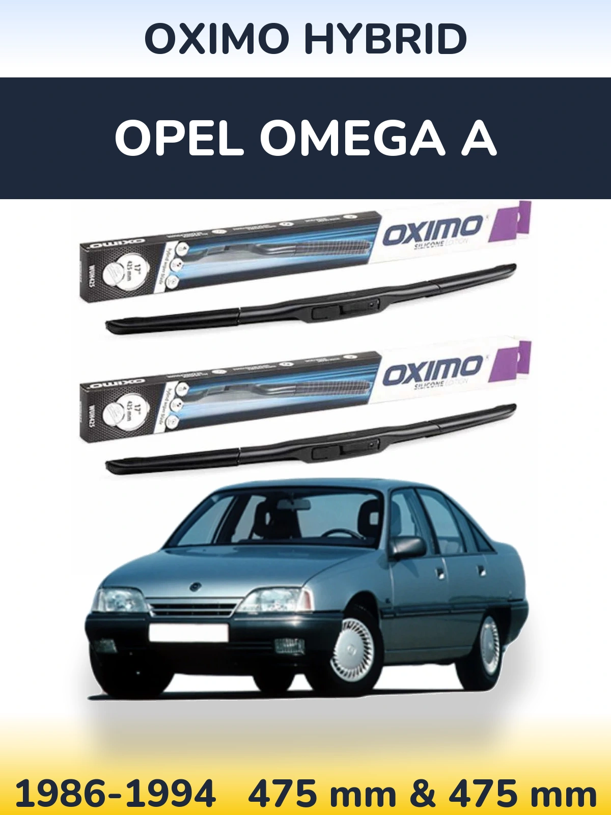 Комплект передних дворников Oximo Hybrid 475 & 475 мм для Opel Omega A 1986-1994