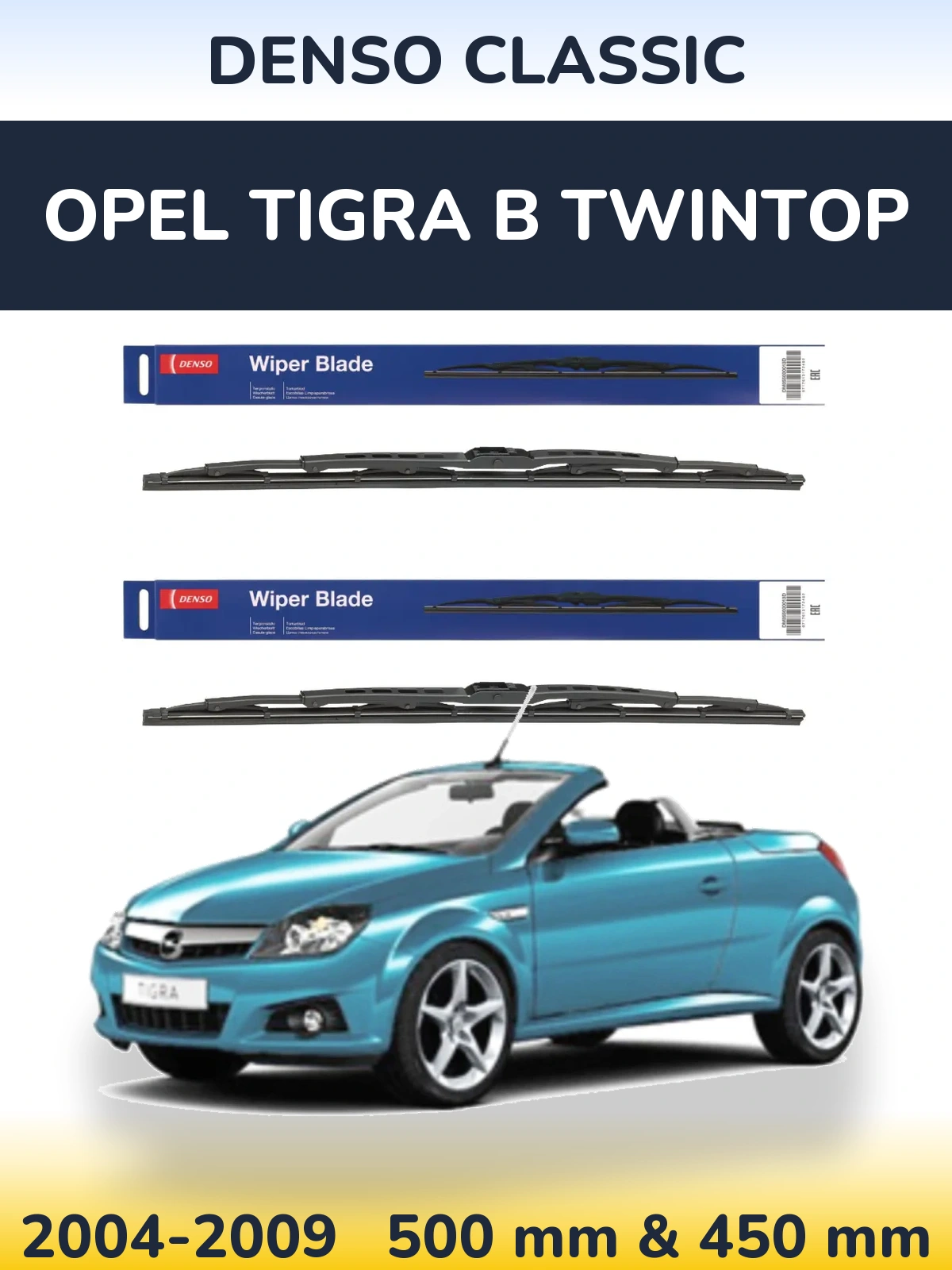 Комплект передних дворников Denso Classic 500 & 450 мм для Opel Tigra B TwinTop 2004-2009