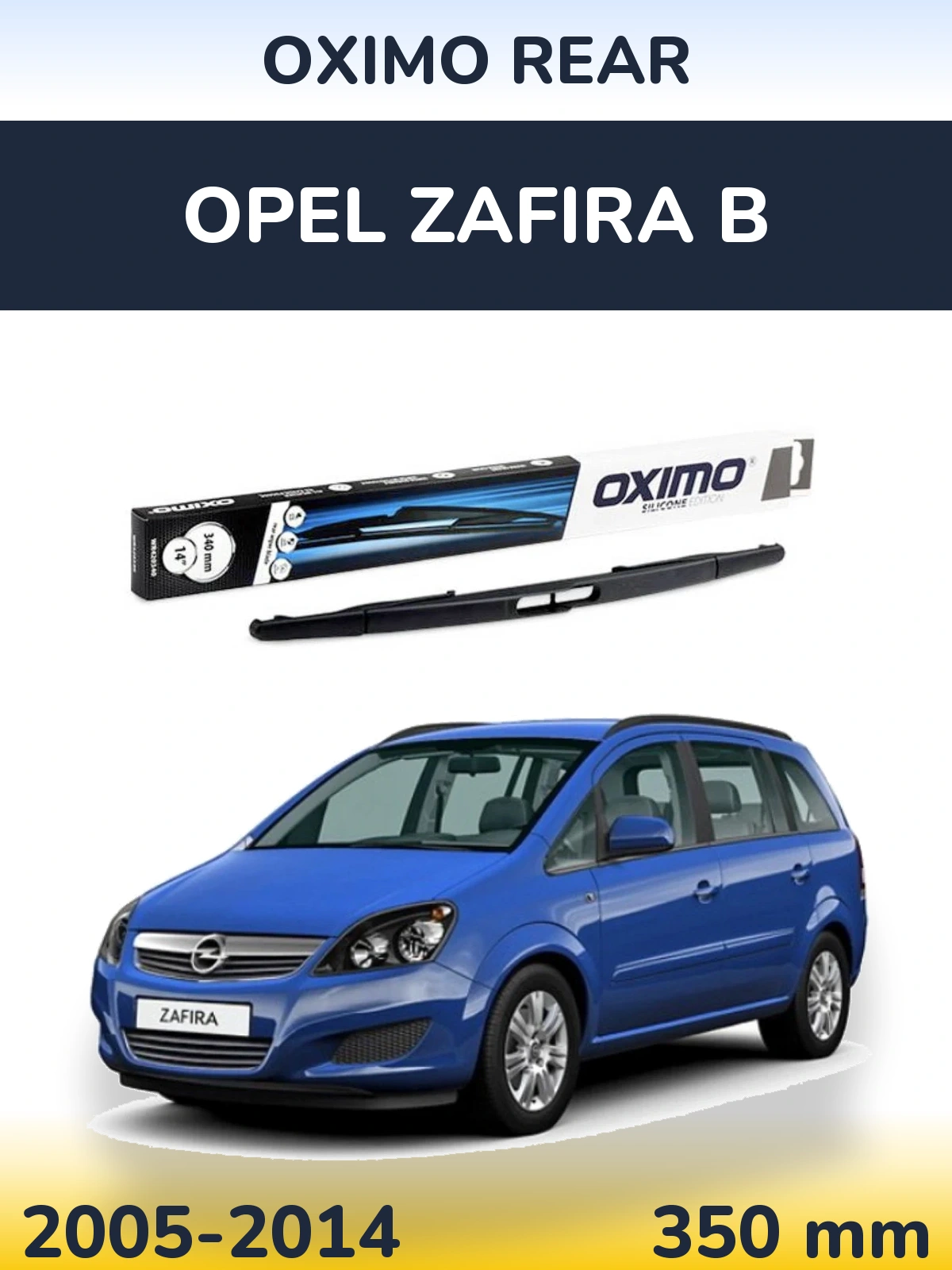 Задний дворник Oximo Rear 350 мм для Opel Zafira B 2005-2014