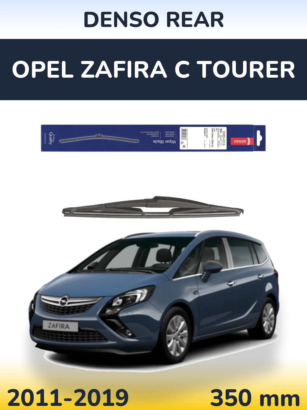 Задний дворник Denso Rear 350 мм для Opel Zafira C Tourer 2011-2019