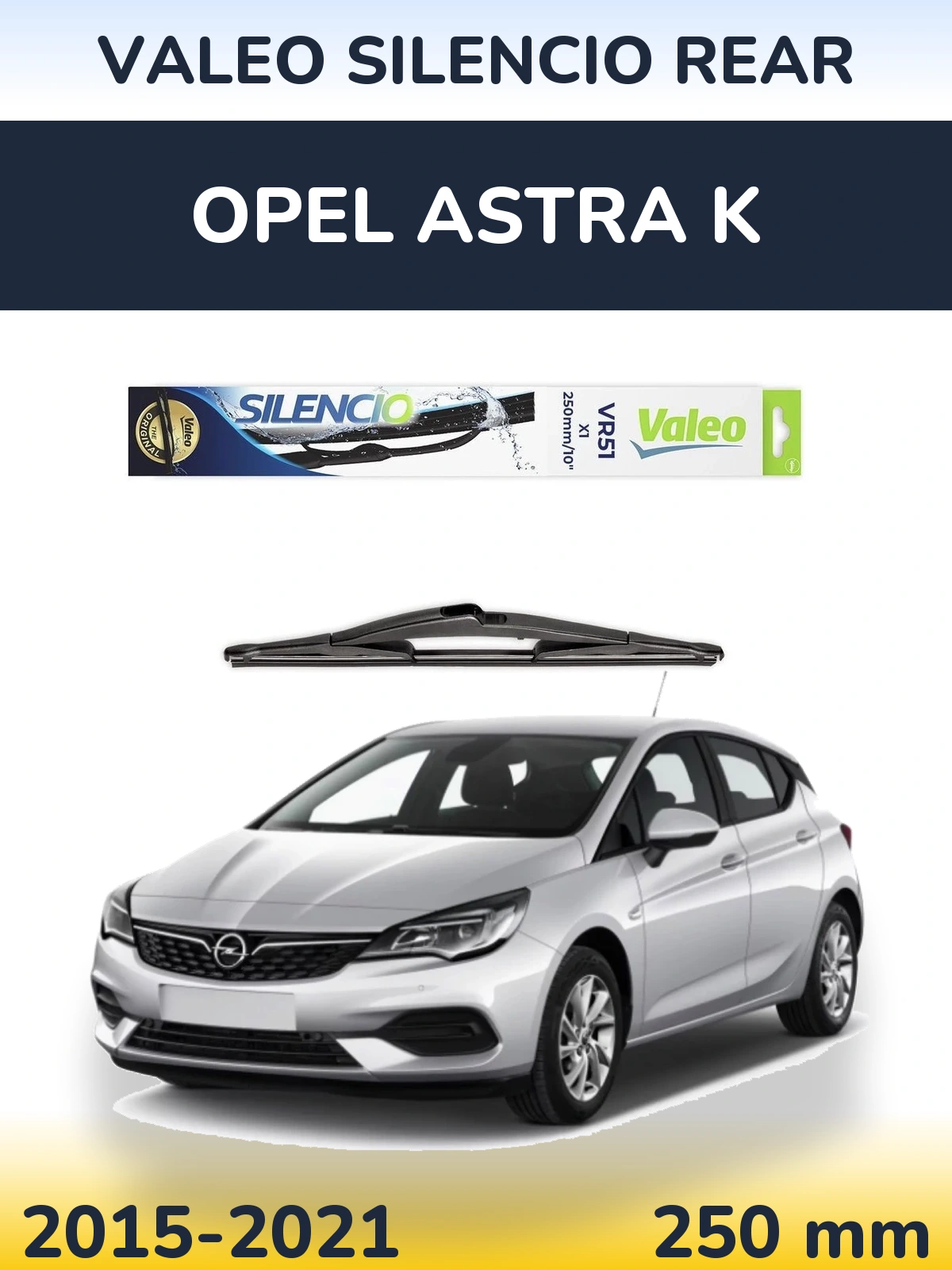 Задня щітка Valeo Silencio Rear 250 мм для Opel Astra K 2015-2021
