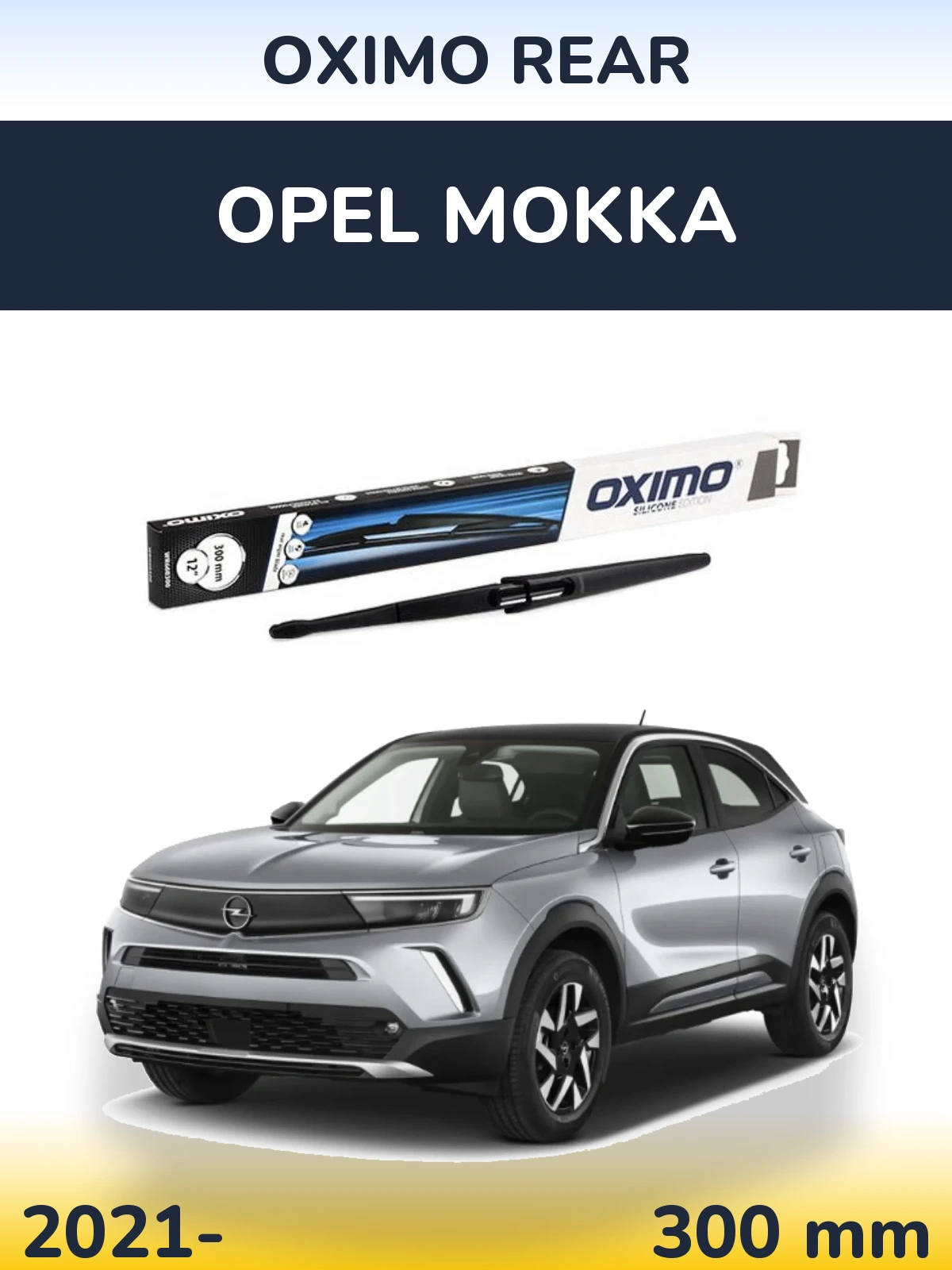 Задний дворник Oximo Rear 300 мм для Opel Mokka 2021-2026