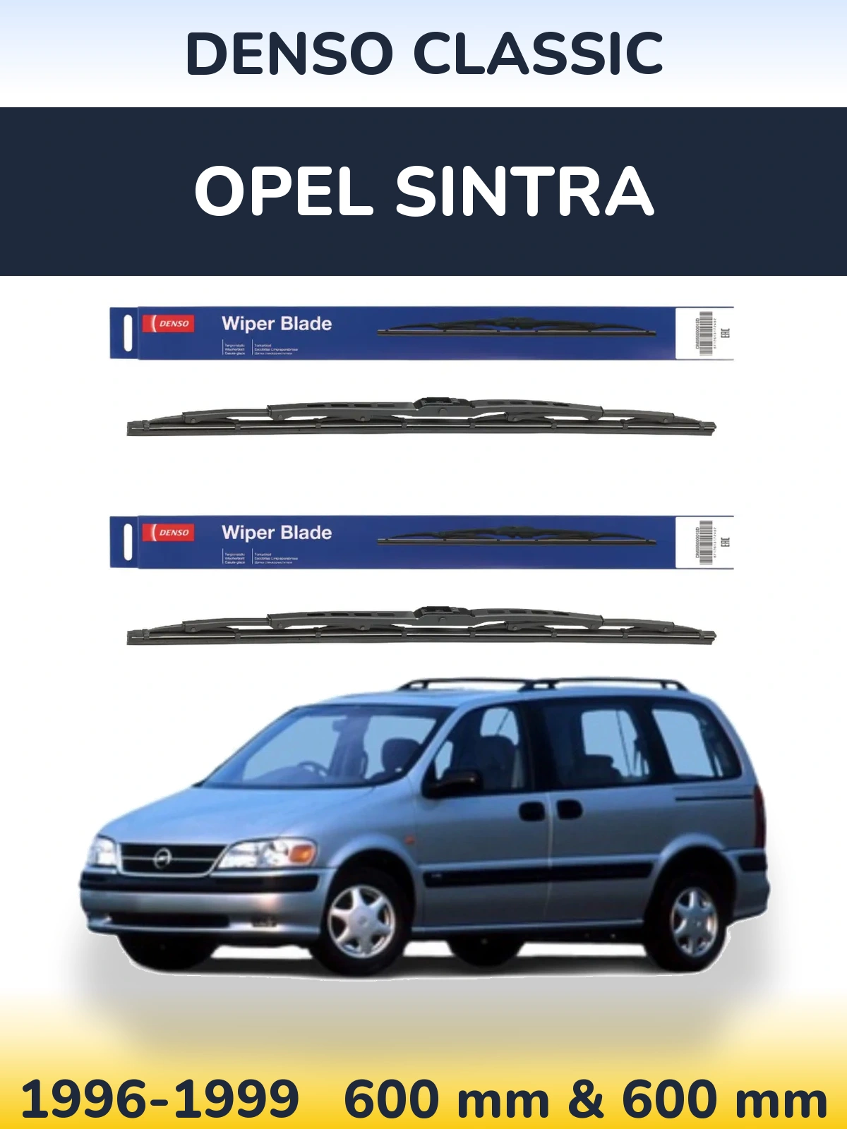 Комплект передніх щіток Denso Classic 600 & 600 мм для Opel Sintra 1996-1999
