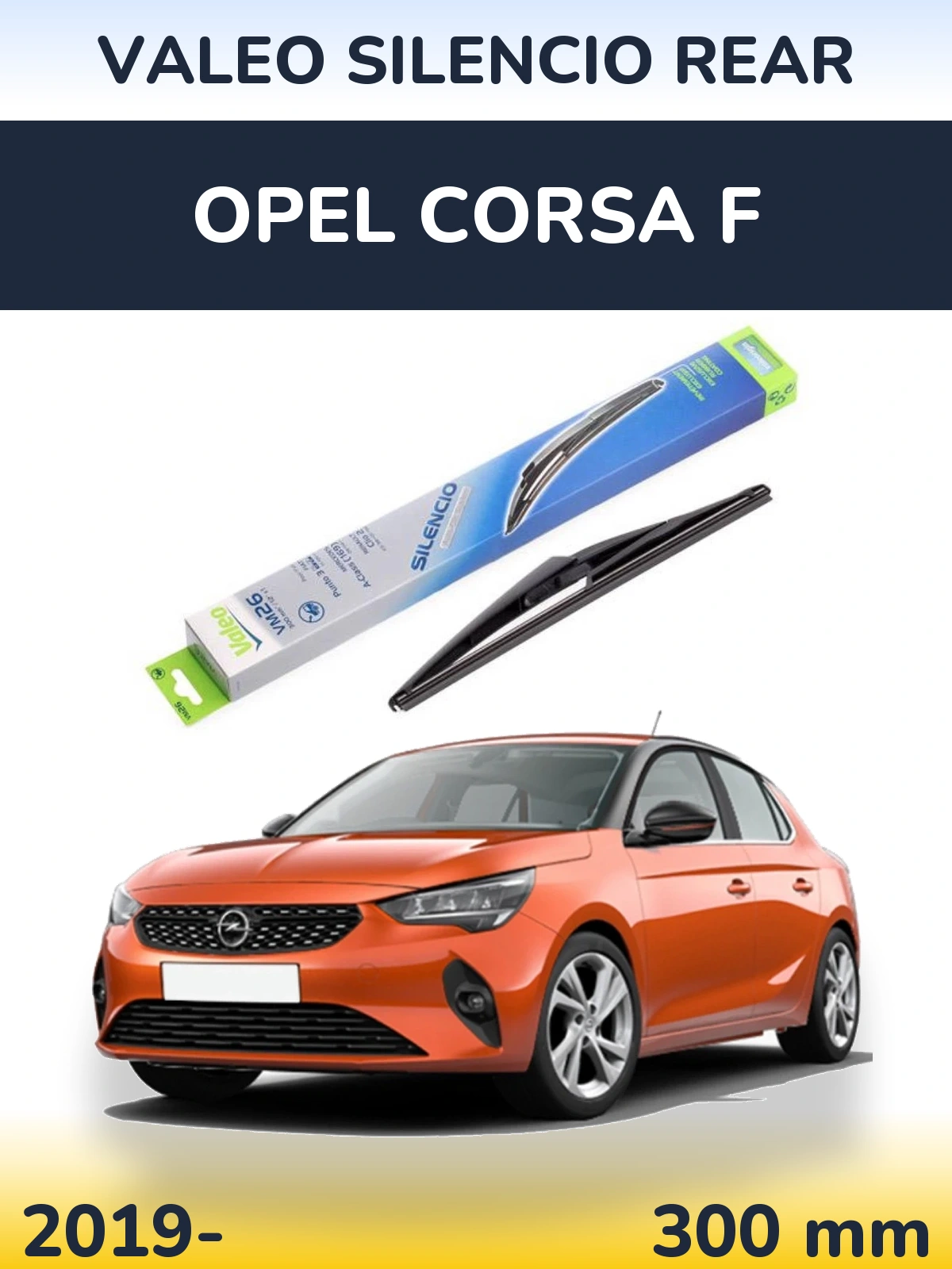 Задня щітка Valeo Silencio Rear 300 мм для Opel Corsa F 2019-2026