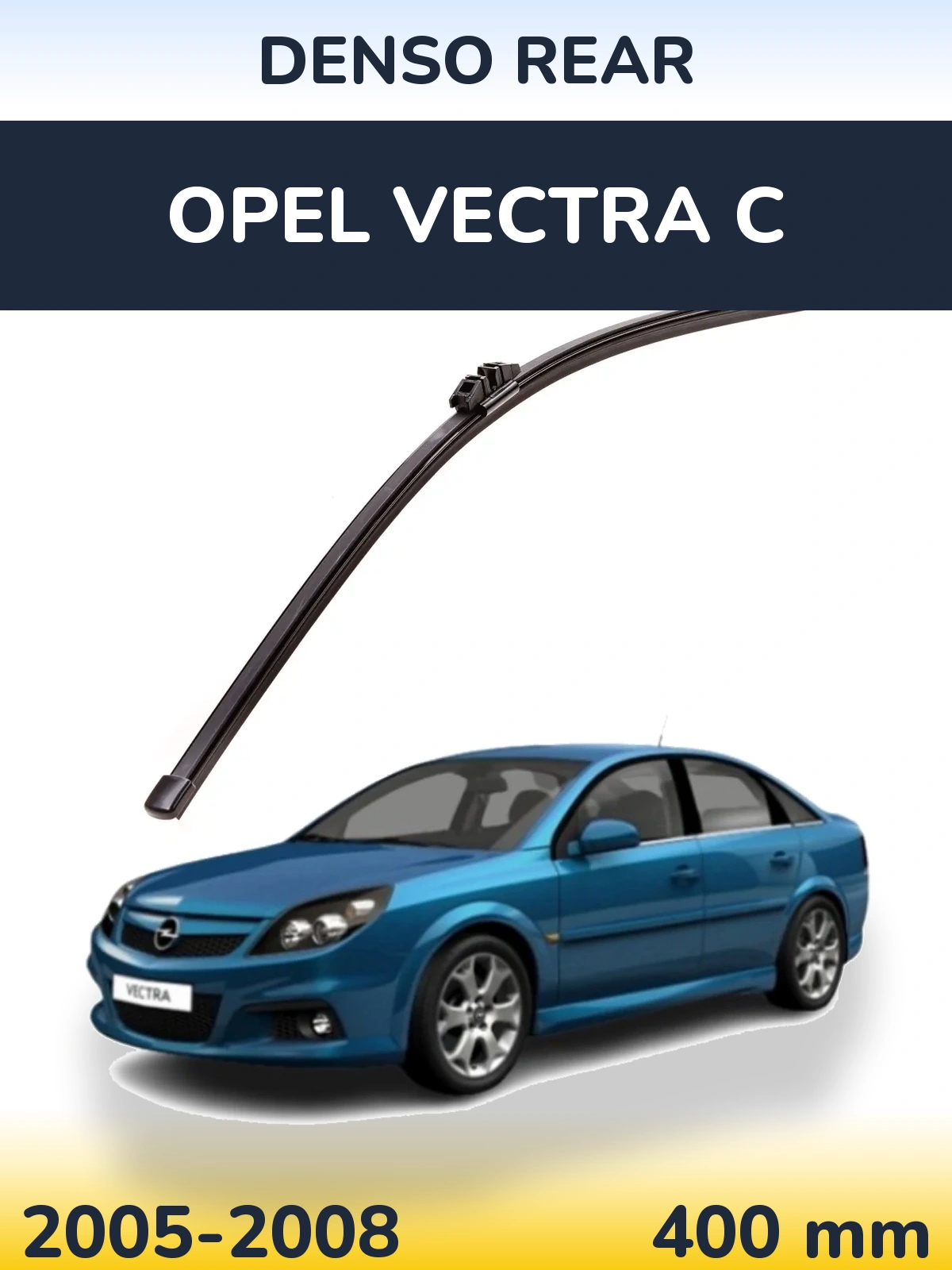 Задня щітка Denso Rear 400 мм для Opel Vectra C 2005-2008