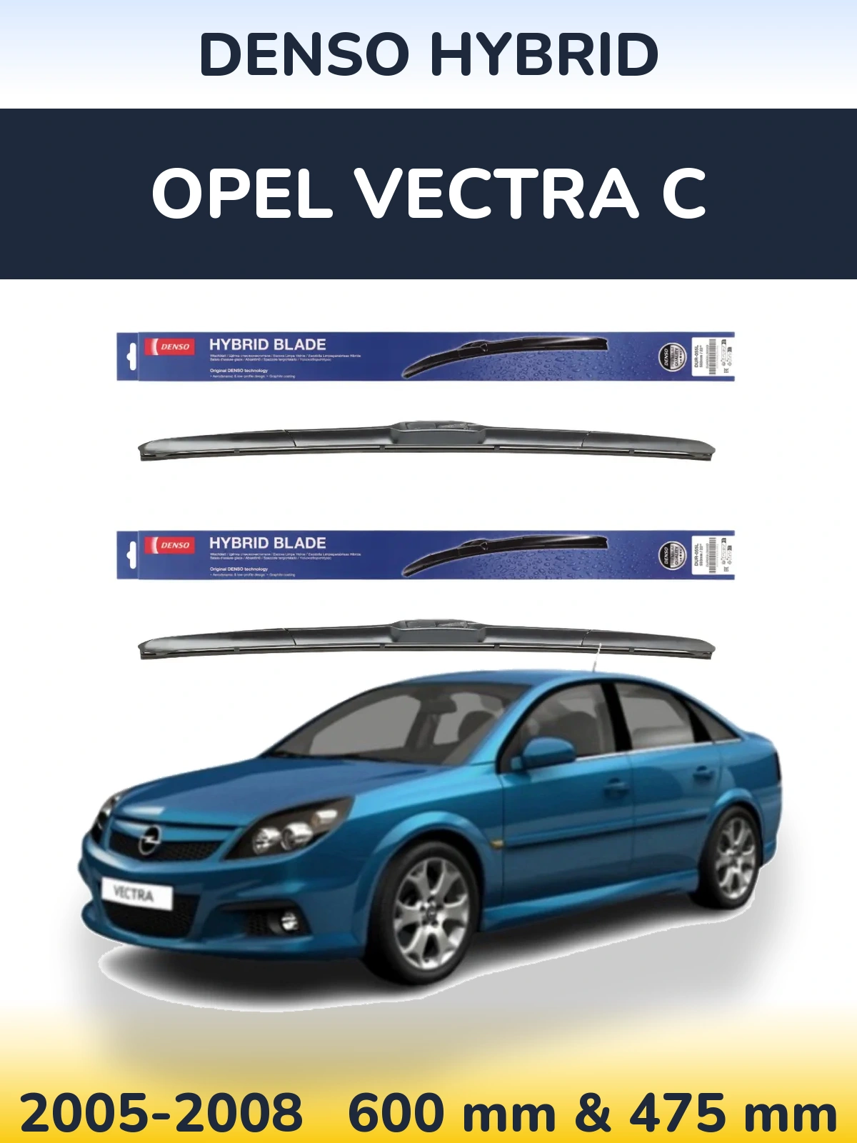 Комплект передних дворников Denso Hybrid 600 & 475 мм для Opel Vectra C 2005-2008