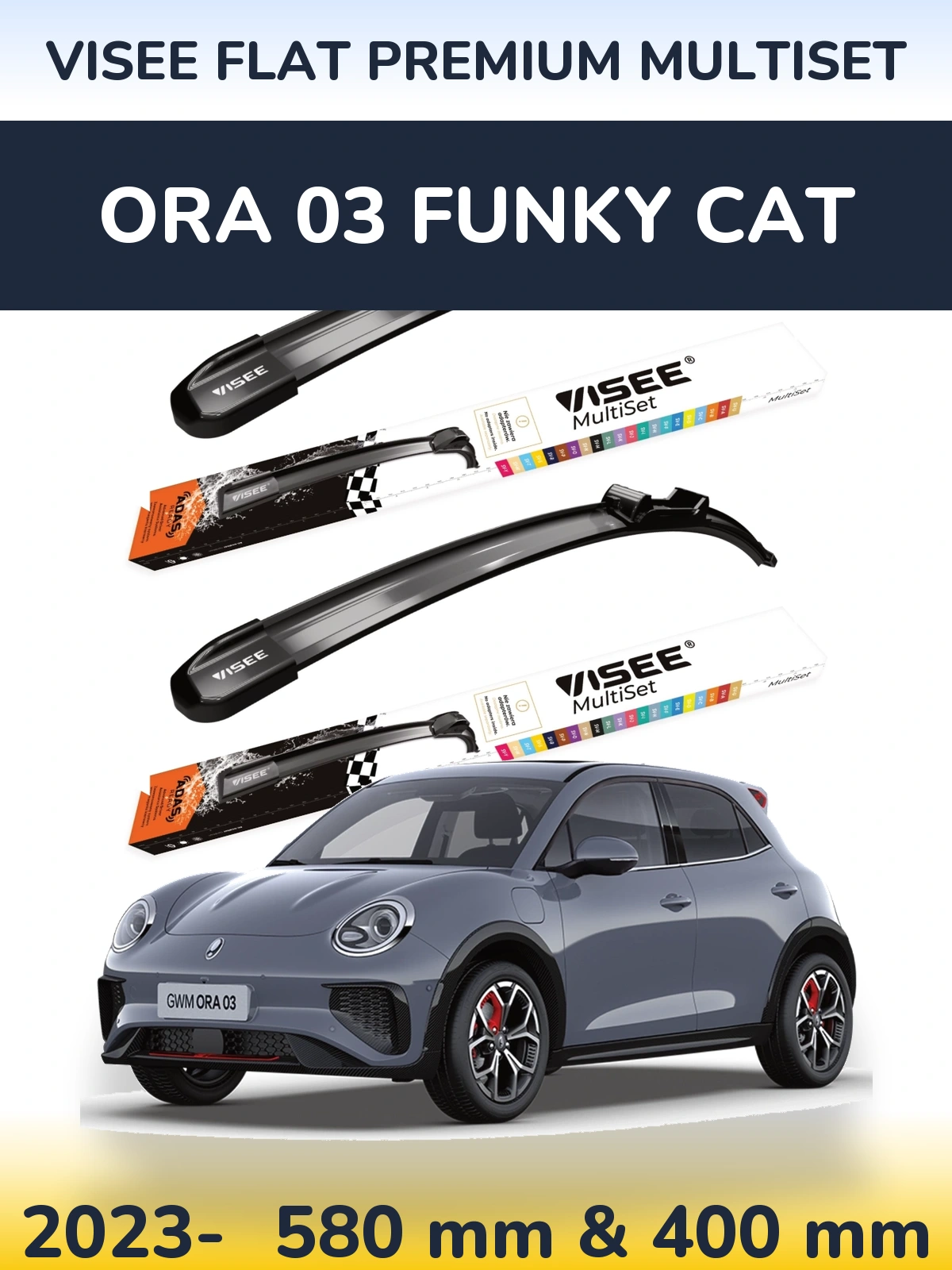 Комплект передних дворников VISEE FLAT PREMIUM MultiSet 580 & 400 мм для ORA 03 Funky Cat 2023-2026