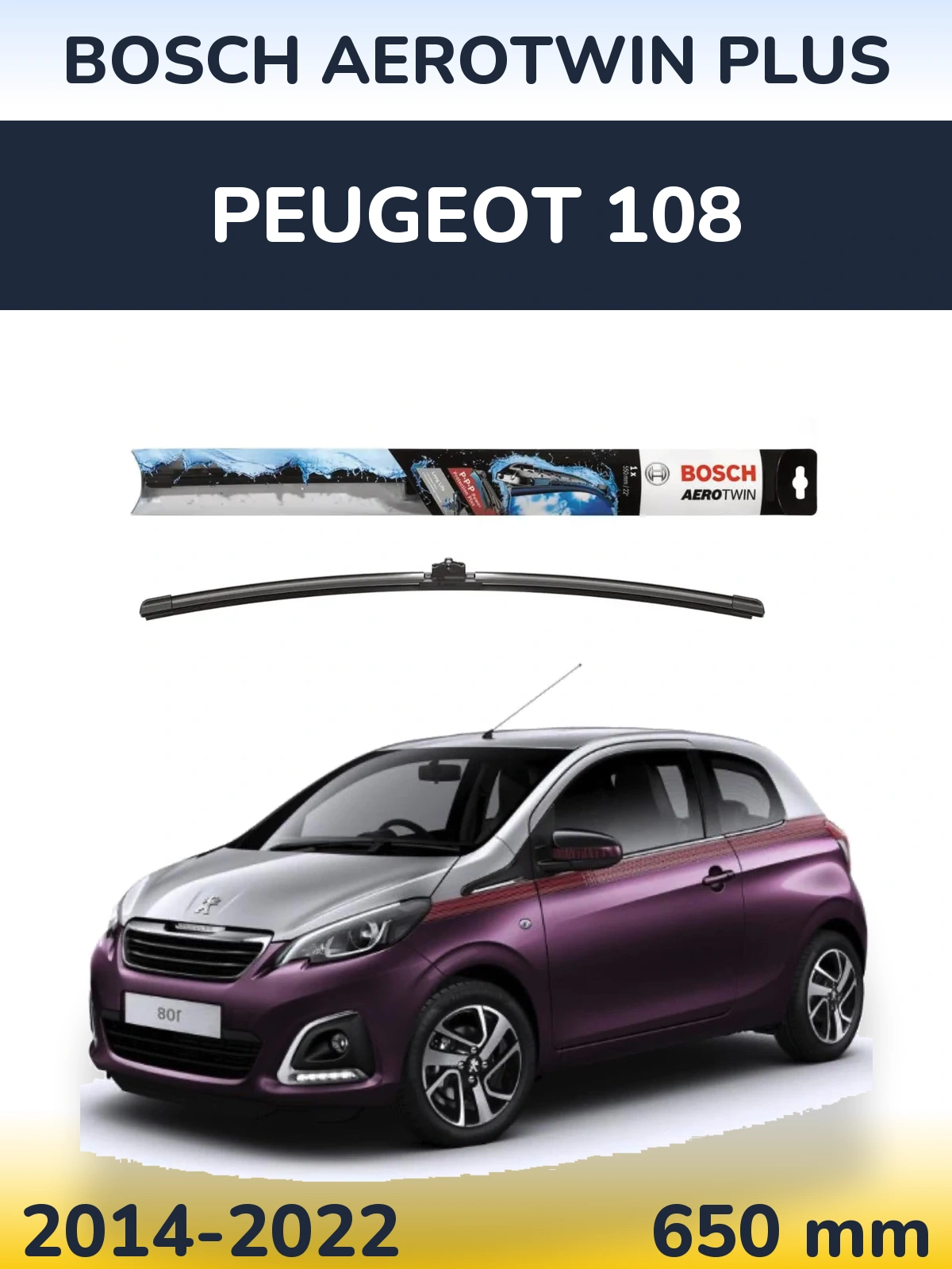 Передний дворник BOSCH AeroTwin Plus 650 мм для Peugeot 108 2014-2022