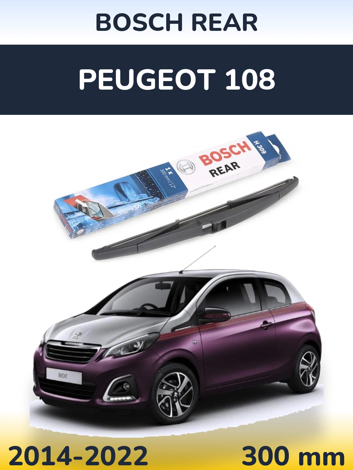 Задний дворник BOSCH Rear 300 мм для Peugeot 108 2014-2022