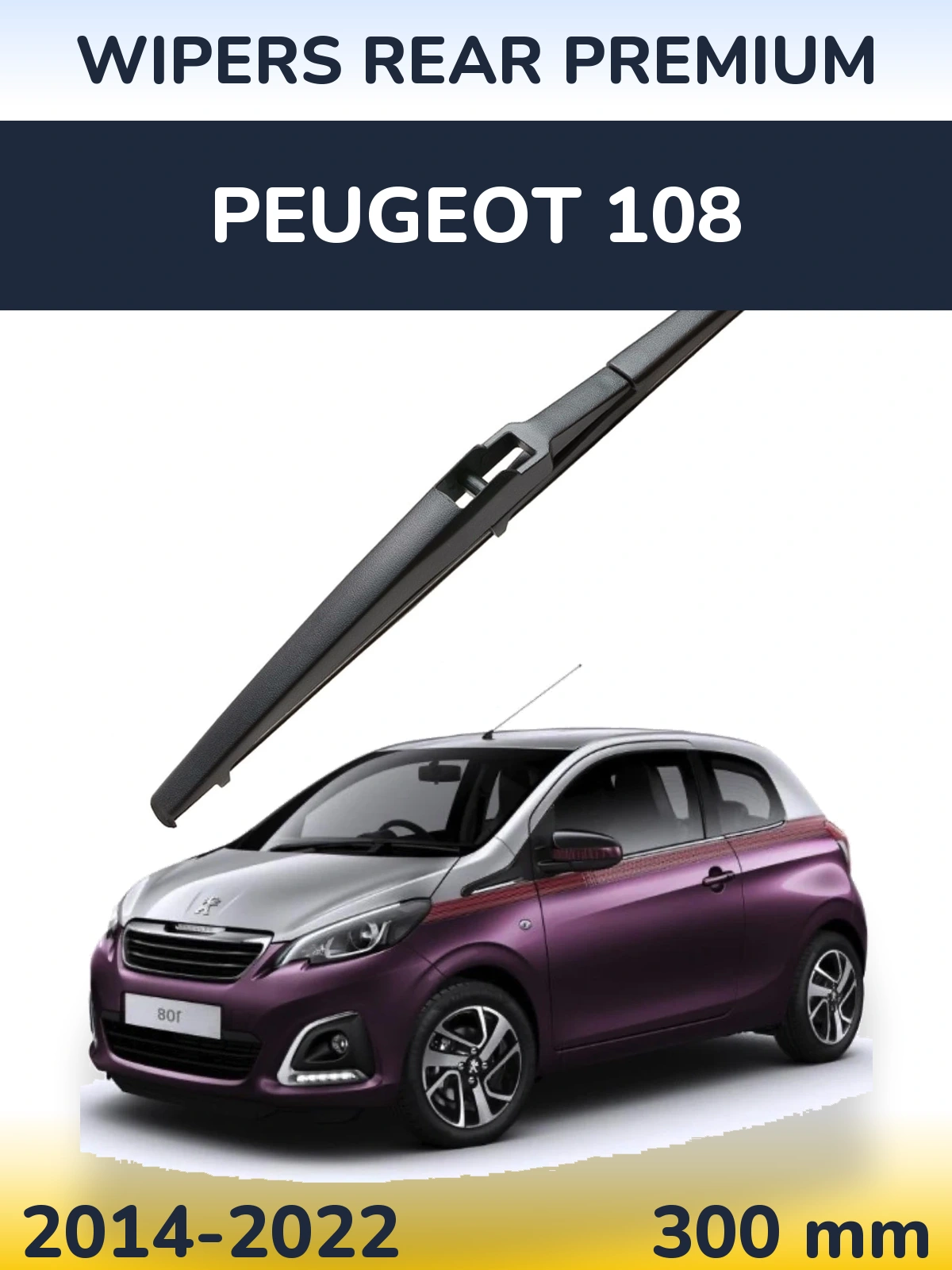 Задний дворник WIPERS REAR PREMIUM 300 мм для Peugeot 108 2014-2022