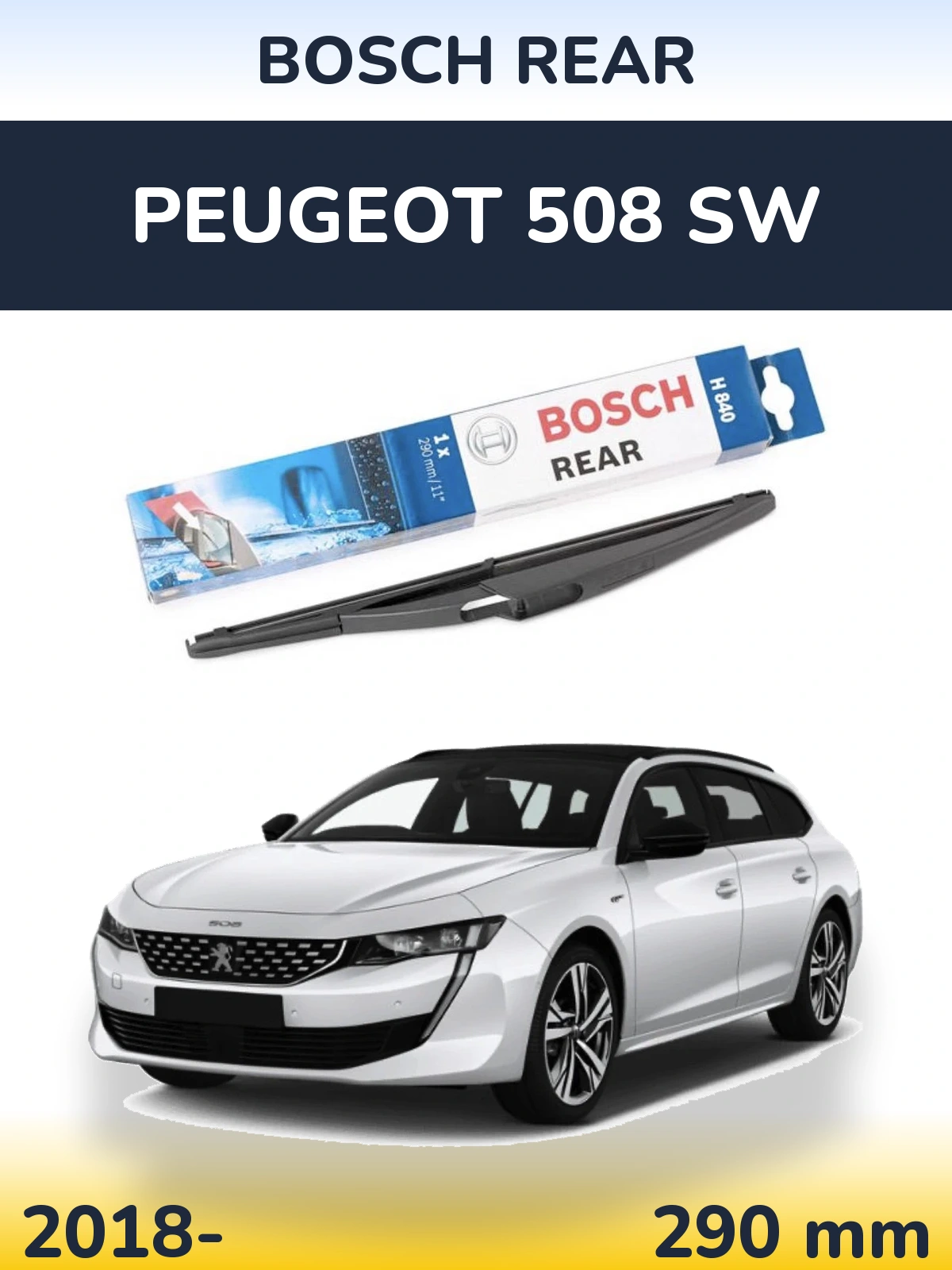 Задня щітка BOSCH Rear 290 мм для Peugeot 508 SW 2018-2026